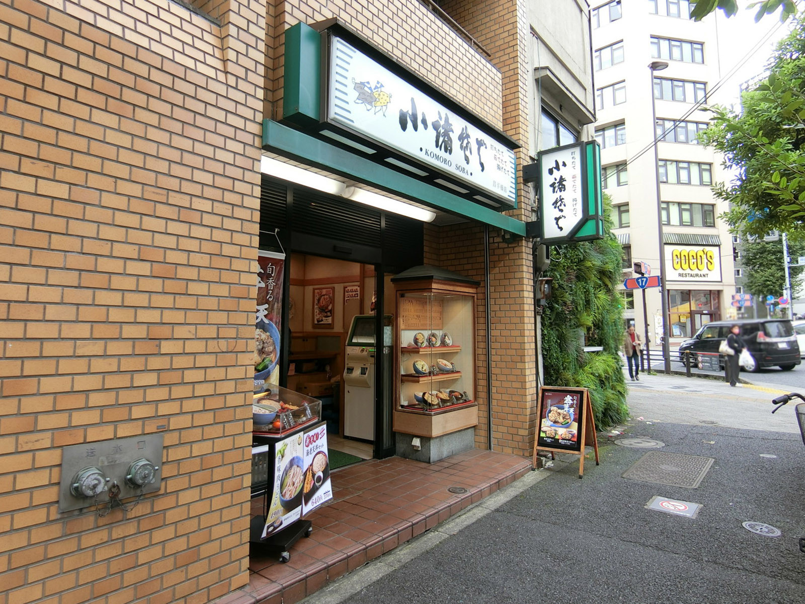徒歩2分の小諸そば昌平橋店