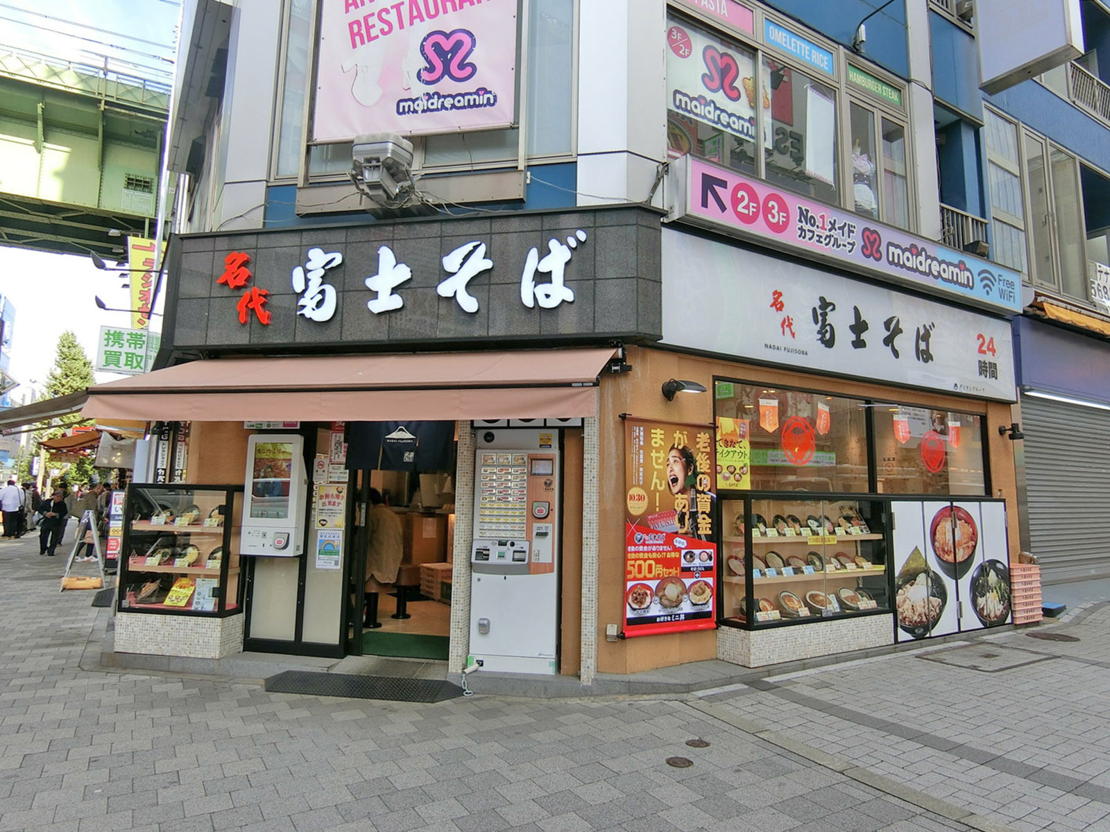 徒歩1分の名代 富士そば 秋葉原電気街店