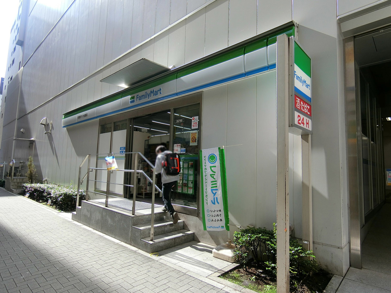近くのファミリーマート 秋葉原ラジオ会館店
