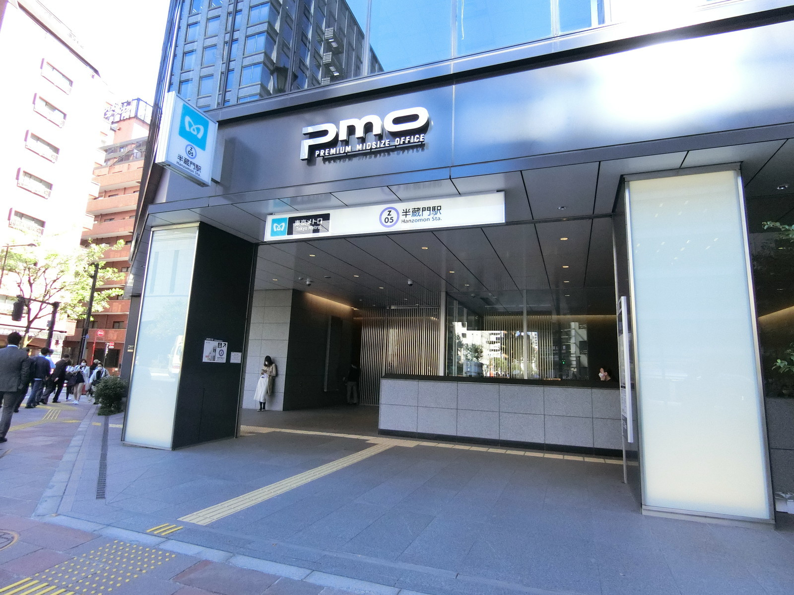 「半蔵門駅」も徒歩圏内