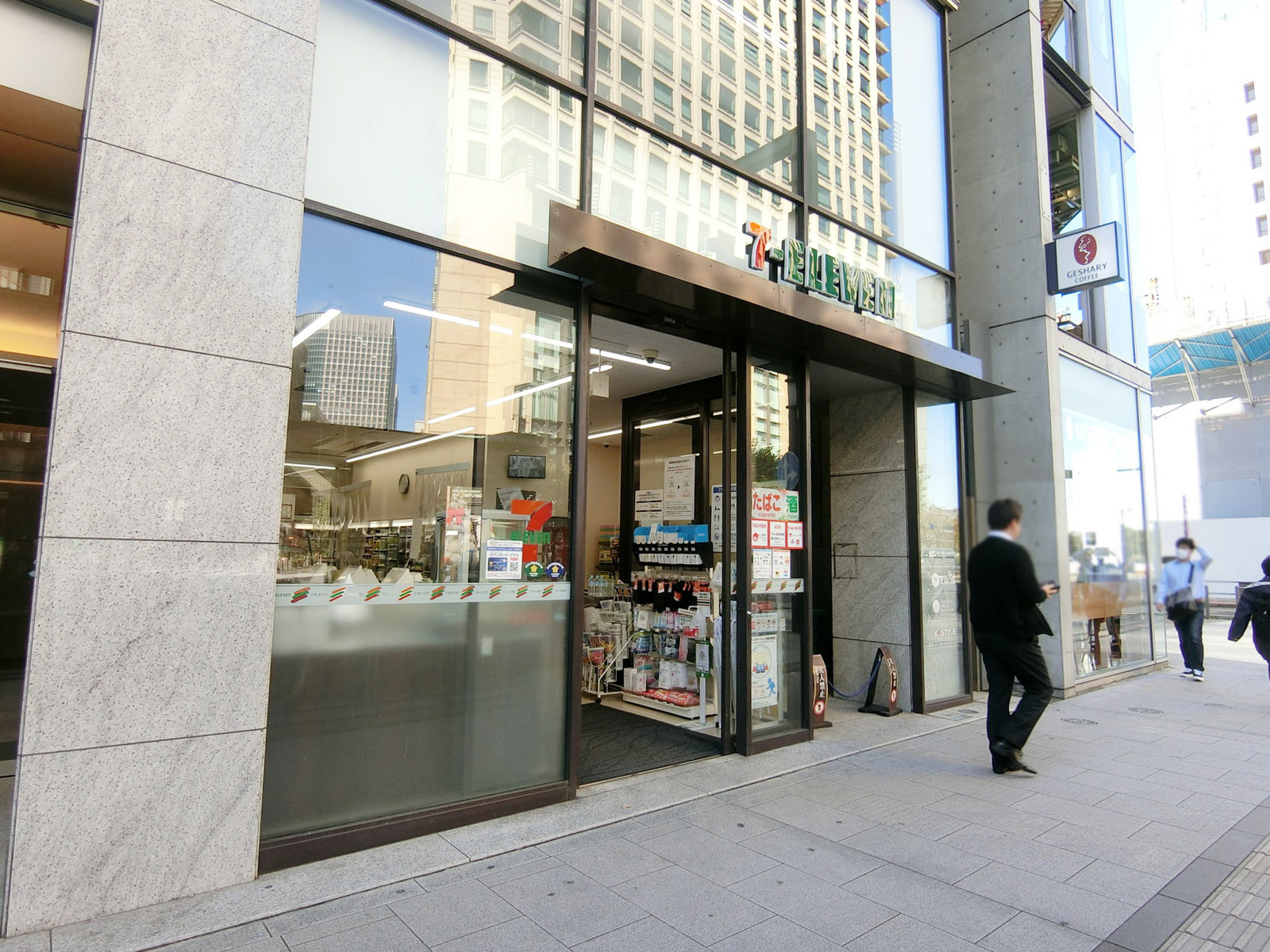 至近のセブンイレブン 日比谷駅前店