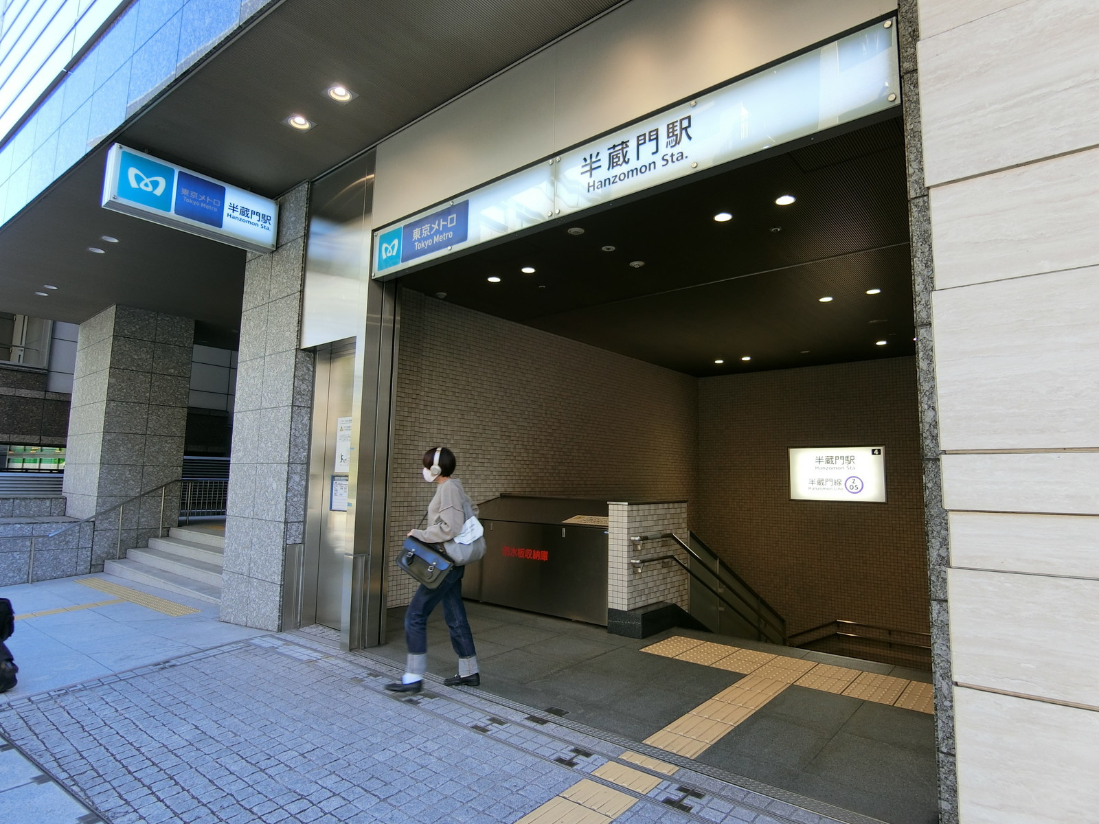 最寄りの「半蔵門駅」
