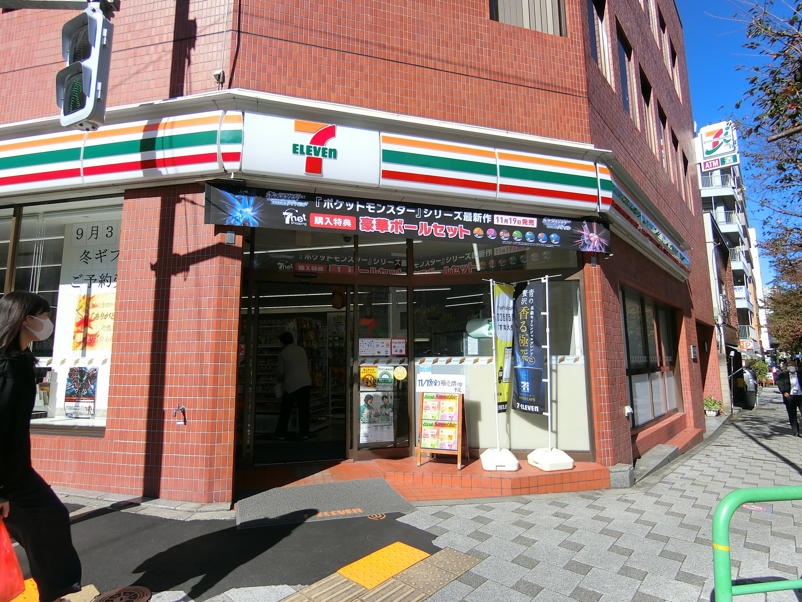 至近のセブンイレブン