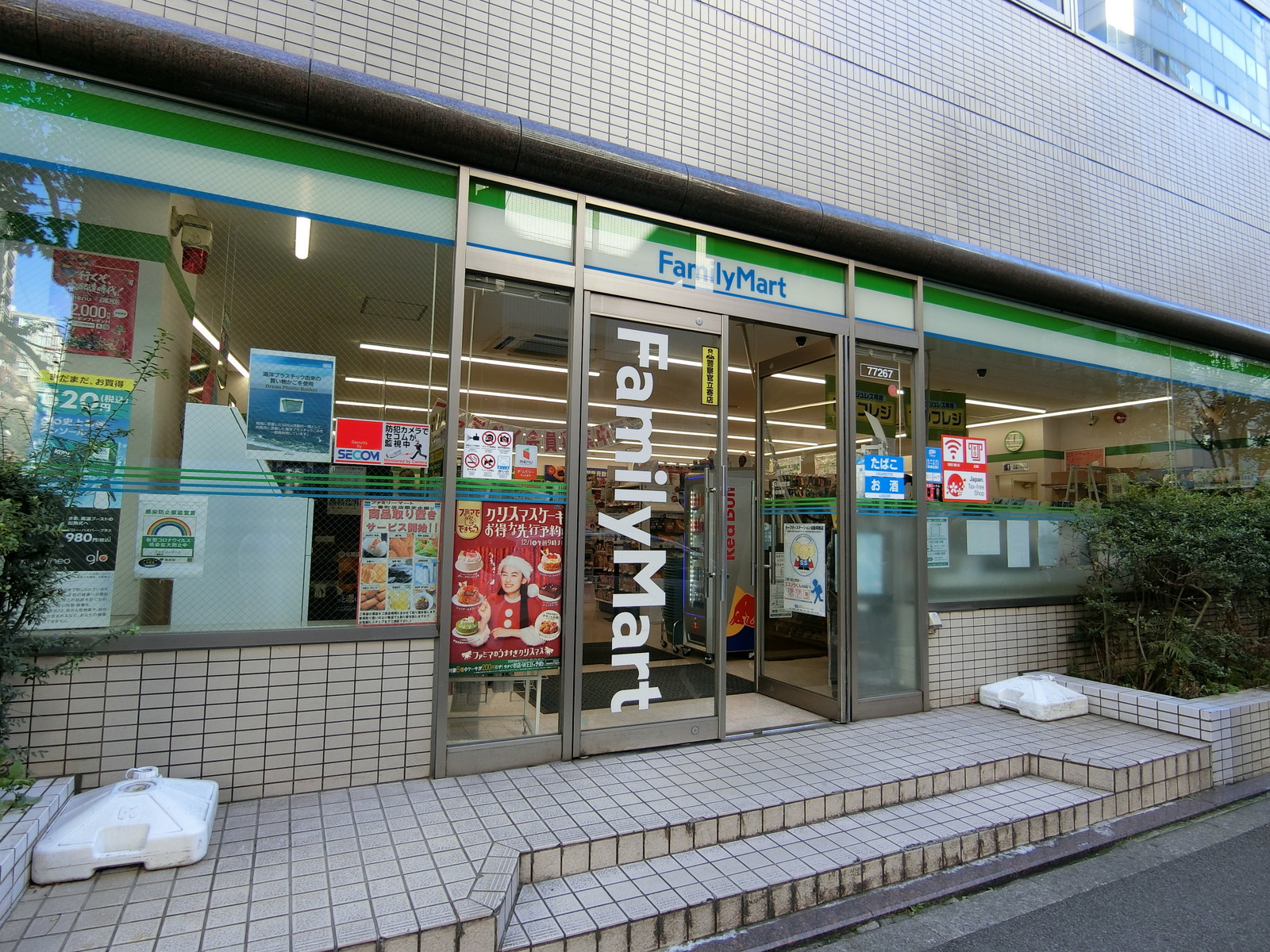 近くにあるファミリーマート 一番町店