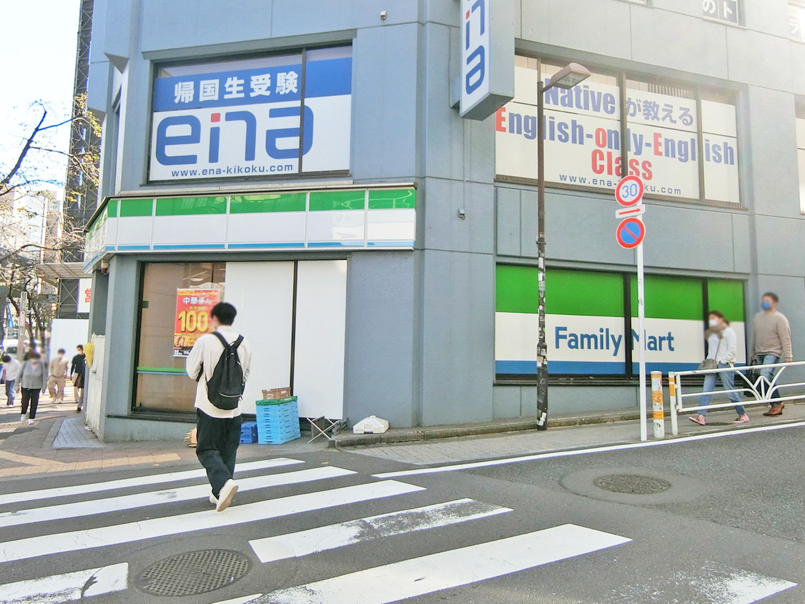 並びのファミリーマート 渋谷桜丘町店