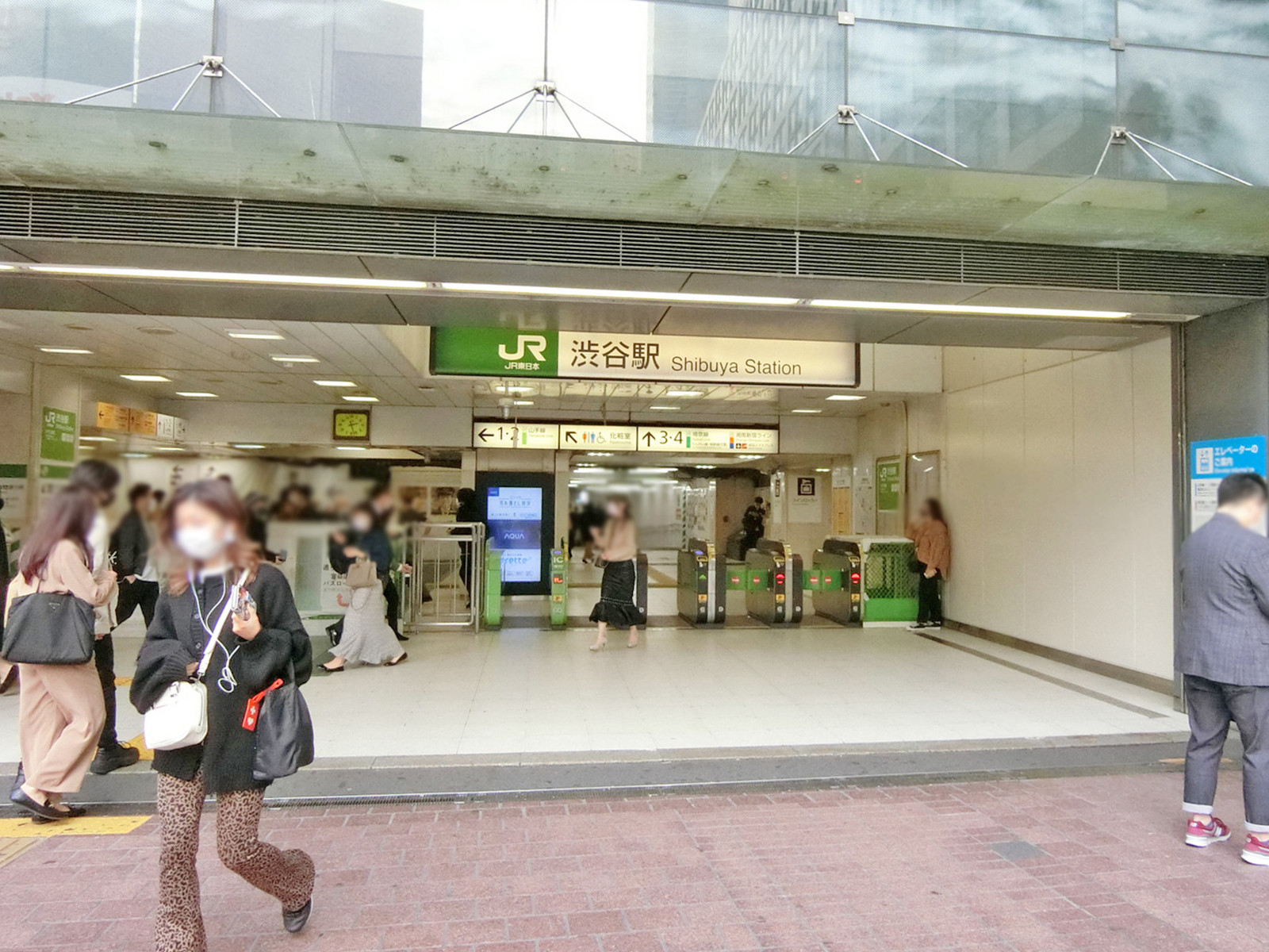 最寄りの「渋谷駅」