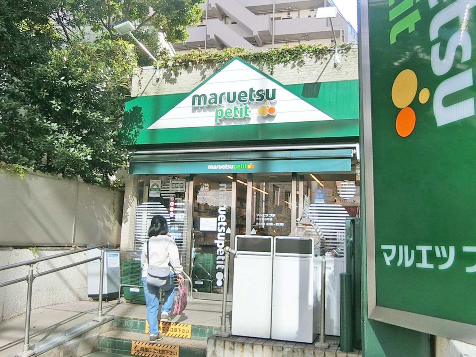 並びのガスト 渋谷桜丘店