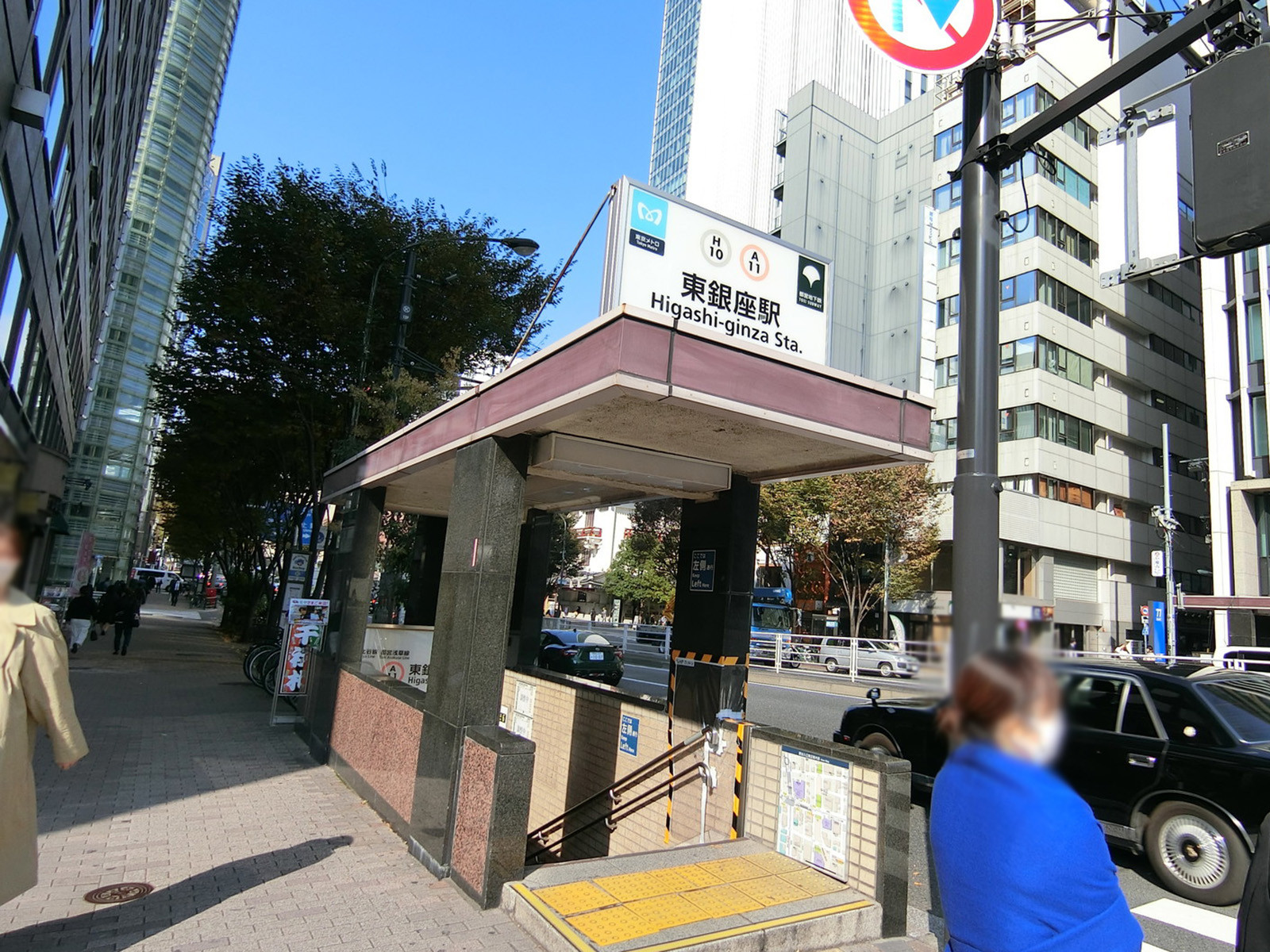 「東銀座駅」も徒歩圏内