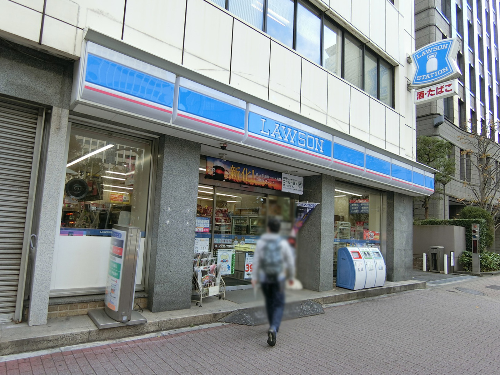 徒歩1分のローソン 虎ノ門琴平店