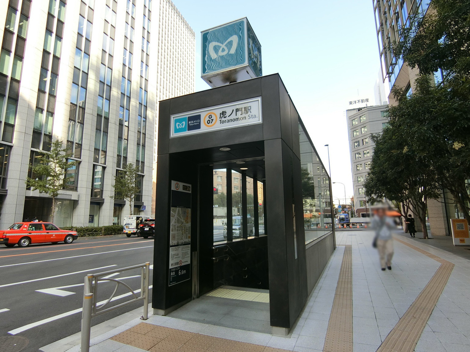 最寄りの「虎ノ門駅」