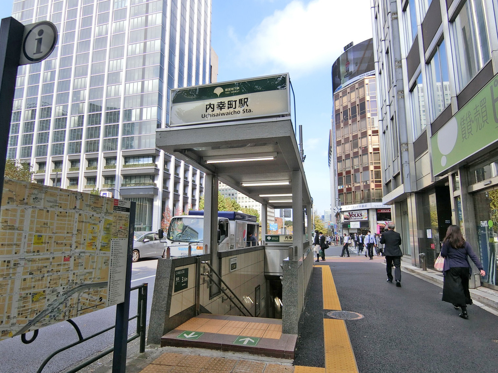 「内幸町駅」も利用可能