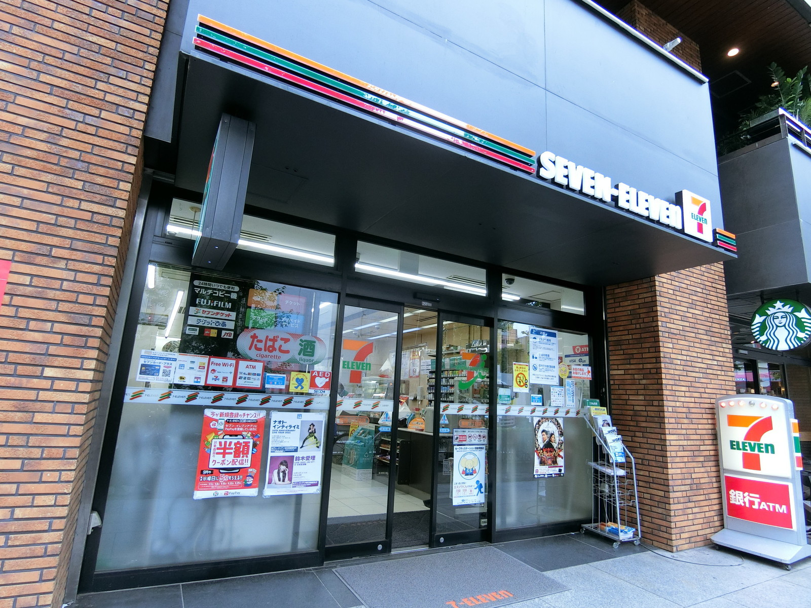 徒歩1分のセブンイレブン銀座7丁目店