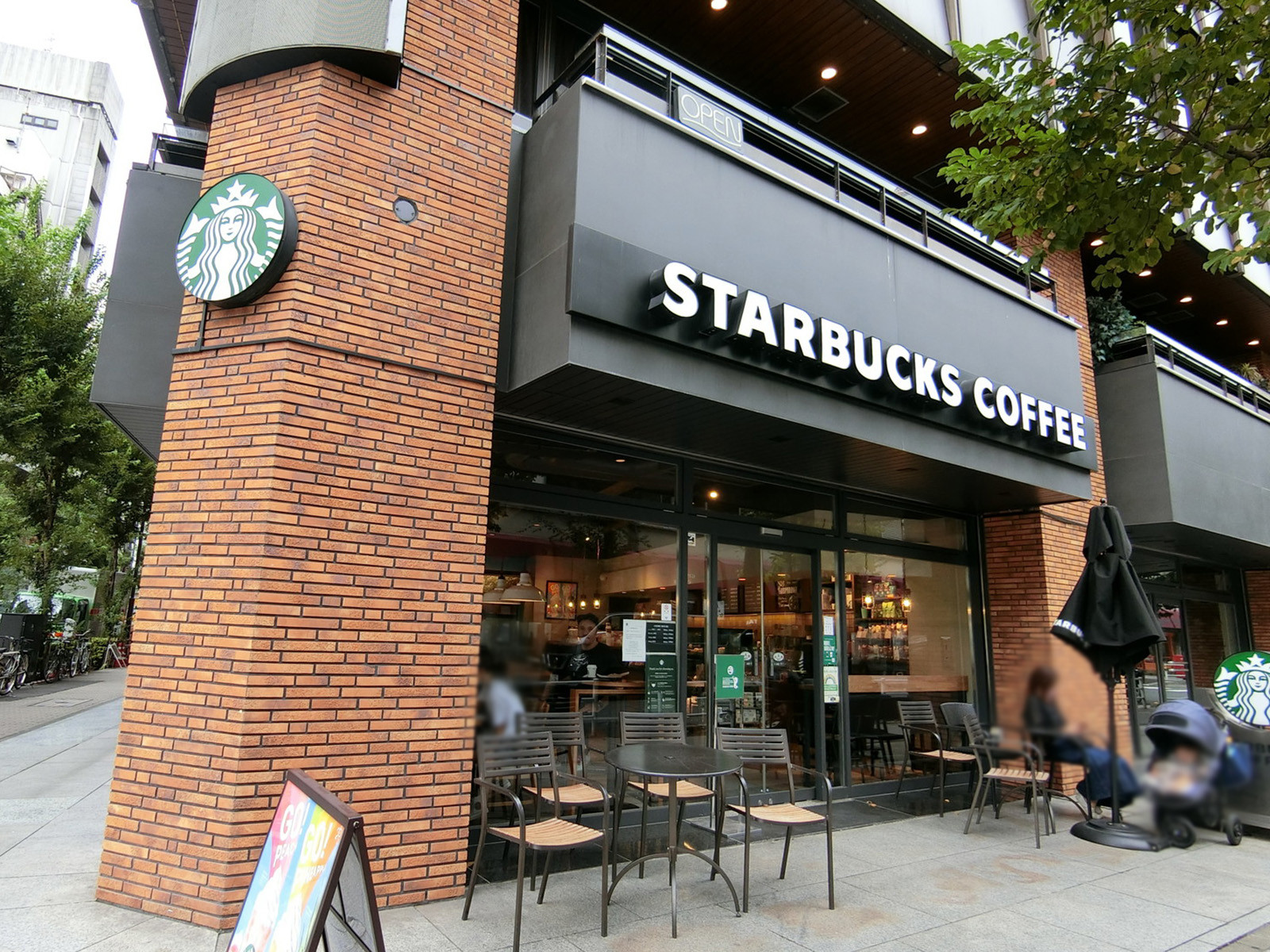 近くにあるスターバックスコーヒー銀座コリドー通り店