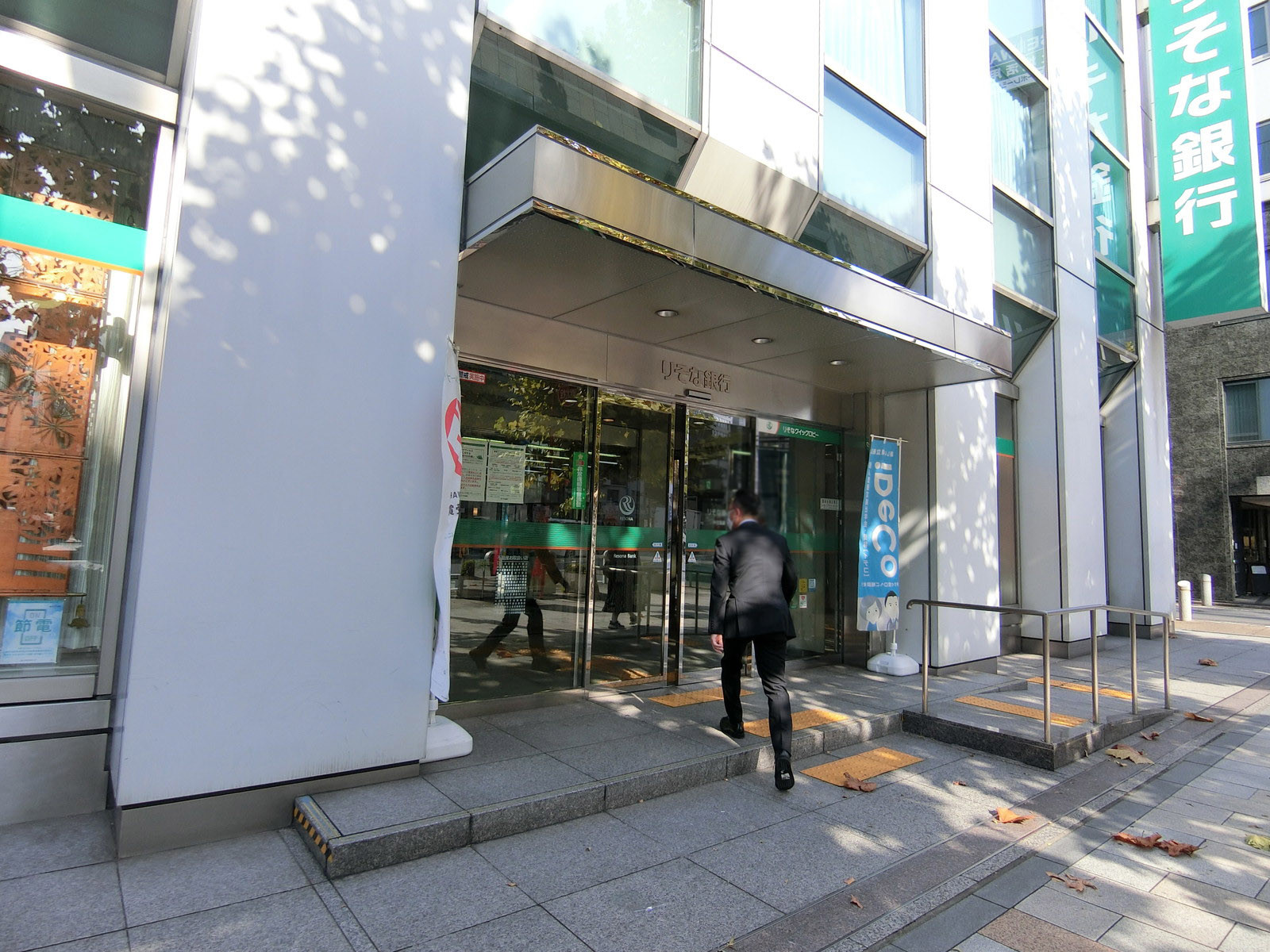 徒歩2分のりそな銀行 神田支店ATMコーナー