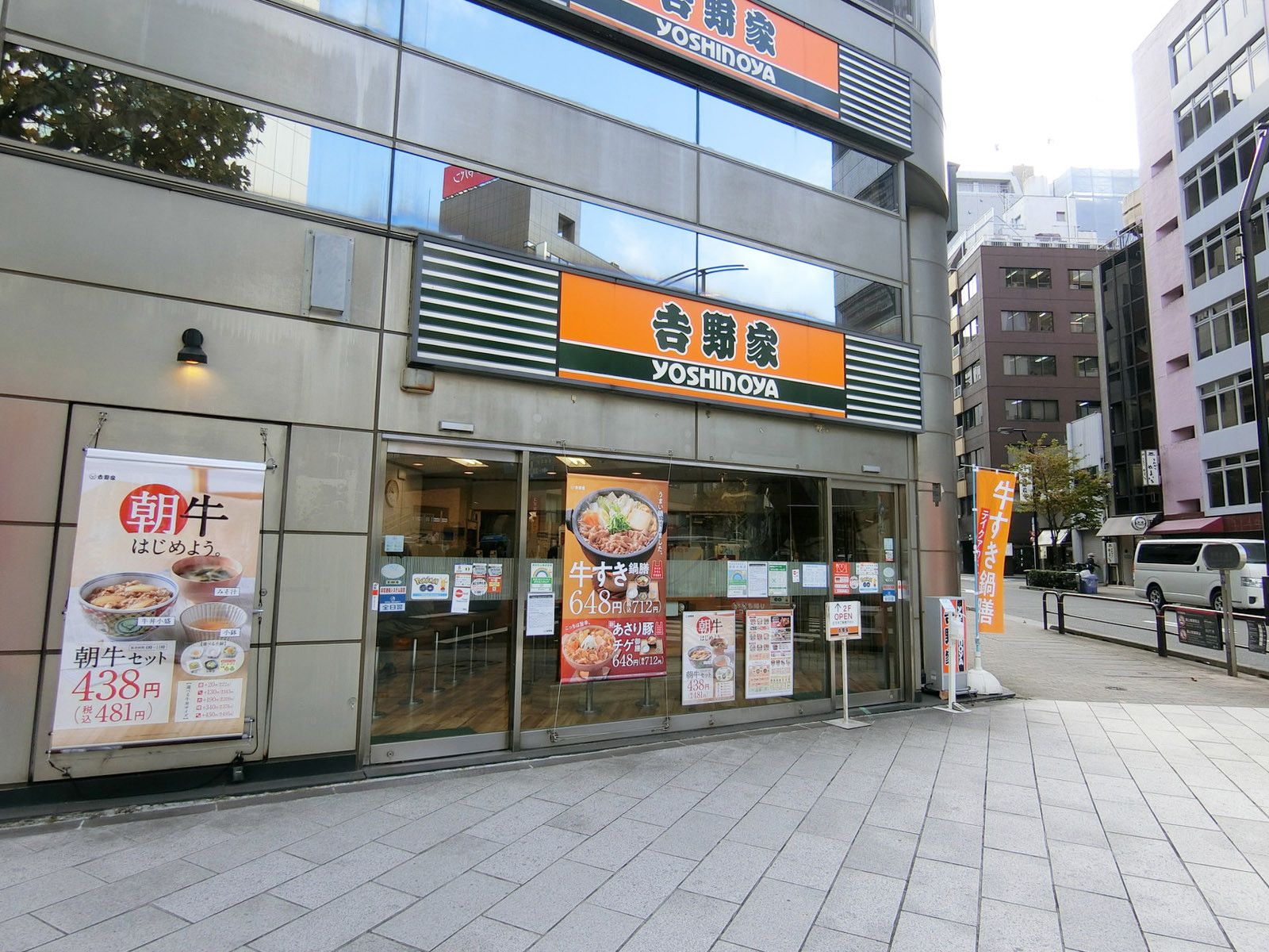 徒歩1分の吉野家 淡路町店