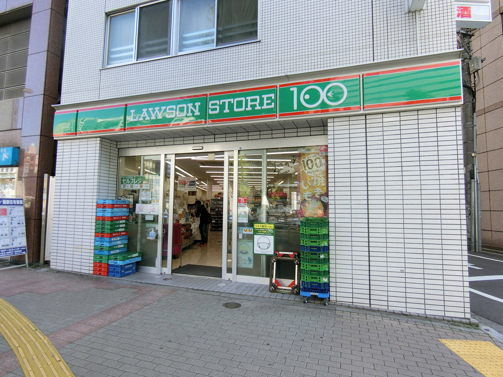 至近のローソンストア100 台東上野三丁目店