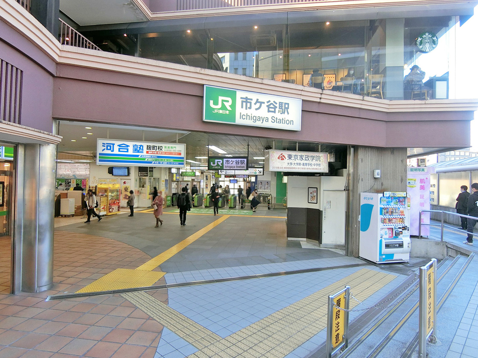 最寄りの「市ヶ谷駅」