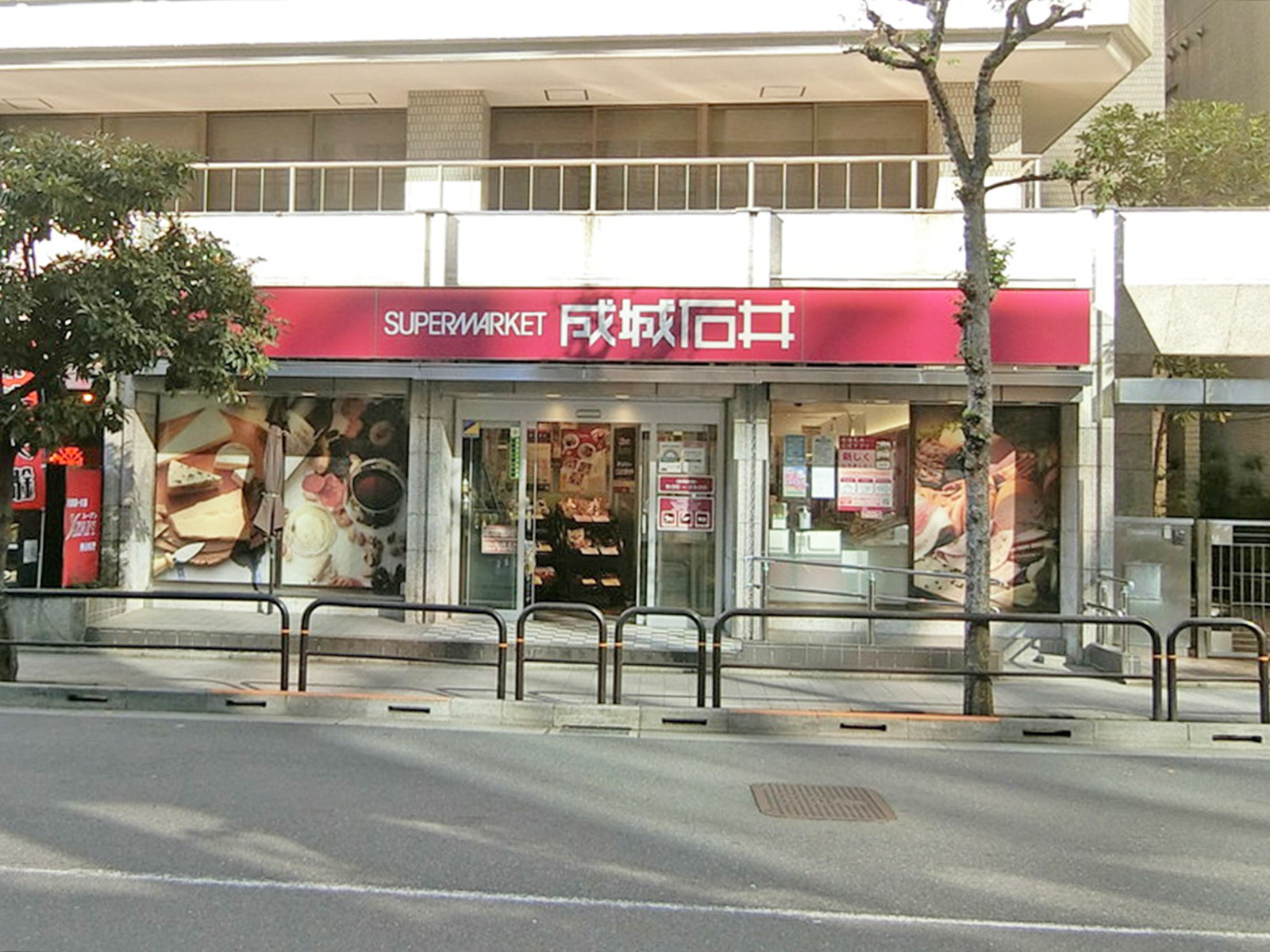 向かい並びの成城石井 市ヶ谷店