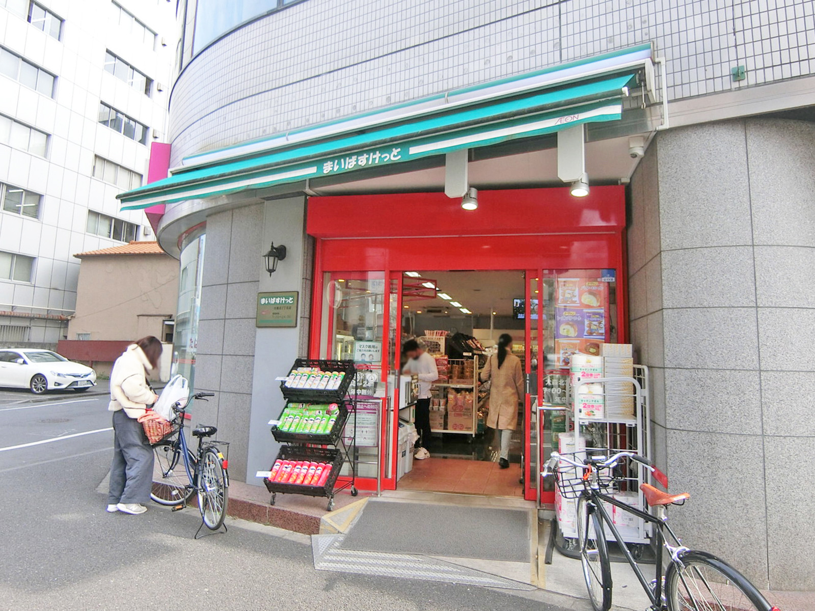 隣のまいばすけっと大森北2丁目
