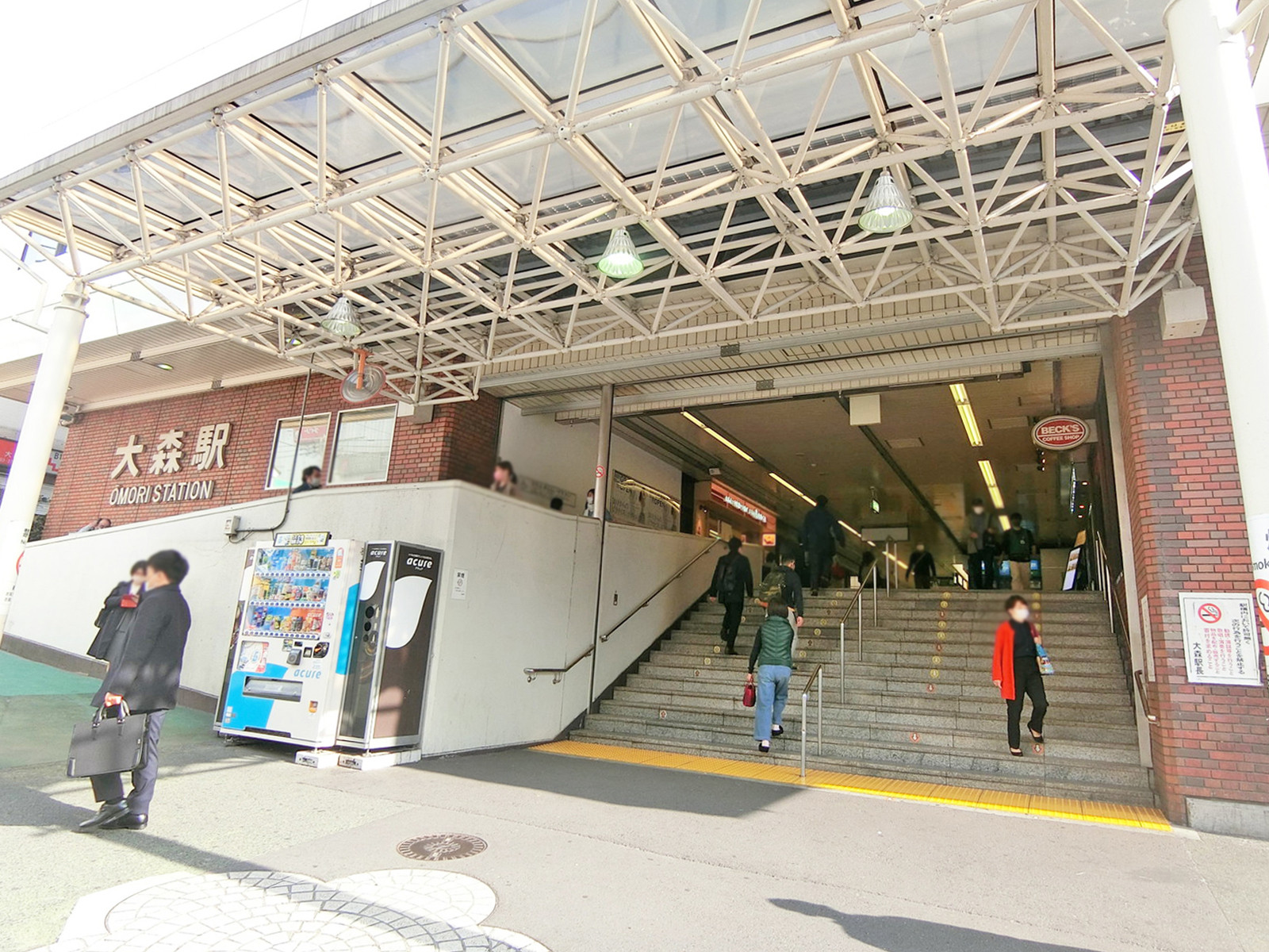 「大森駅」より徒歩6分