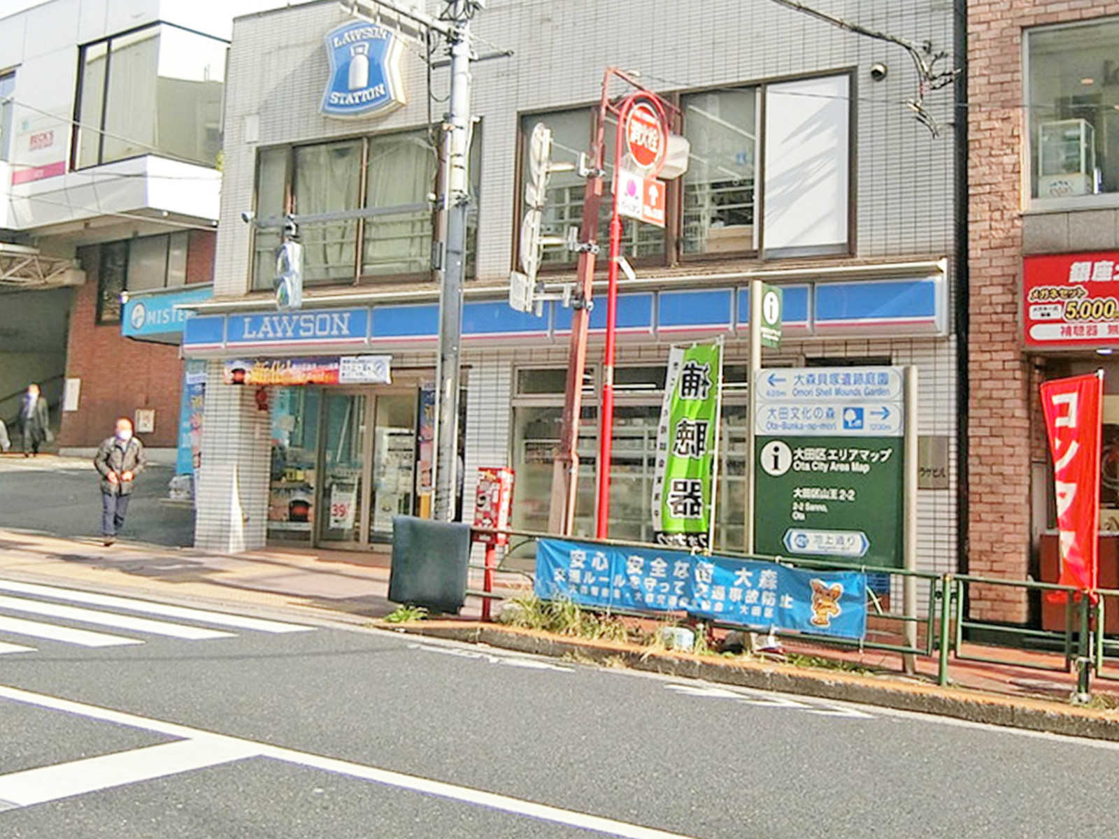 徒歩2分のローソン 大森駅西口店