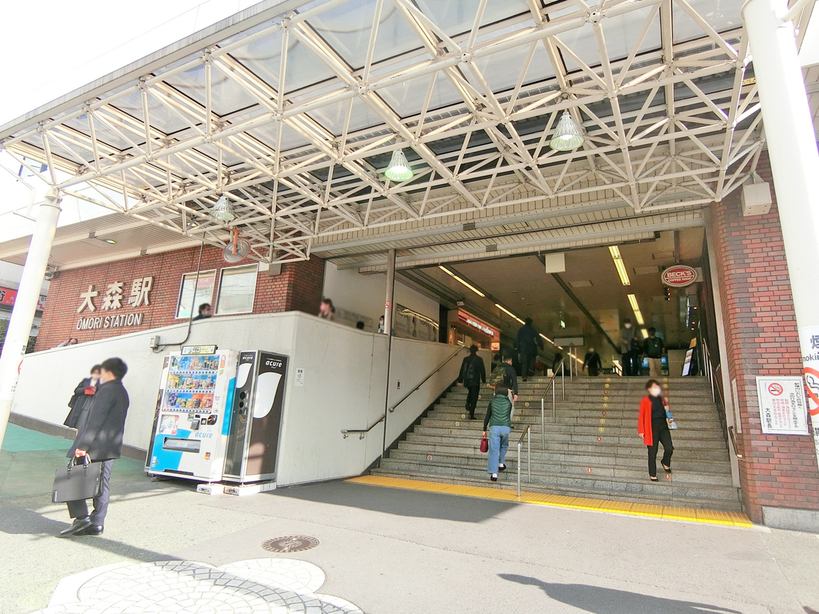 最寄りの「大森駅」