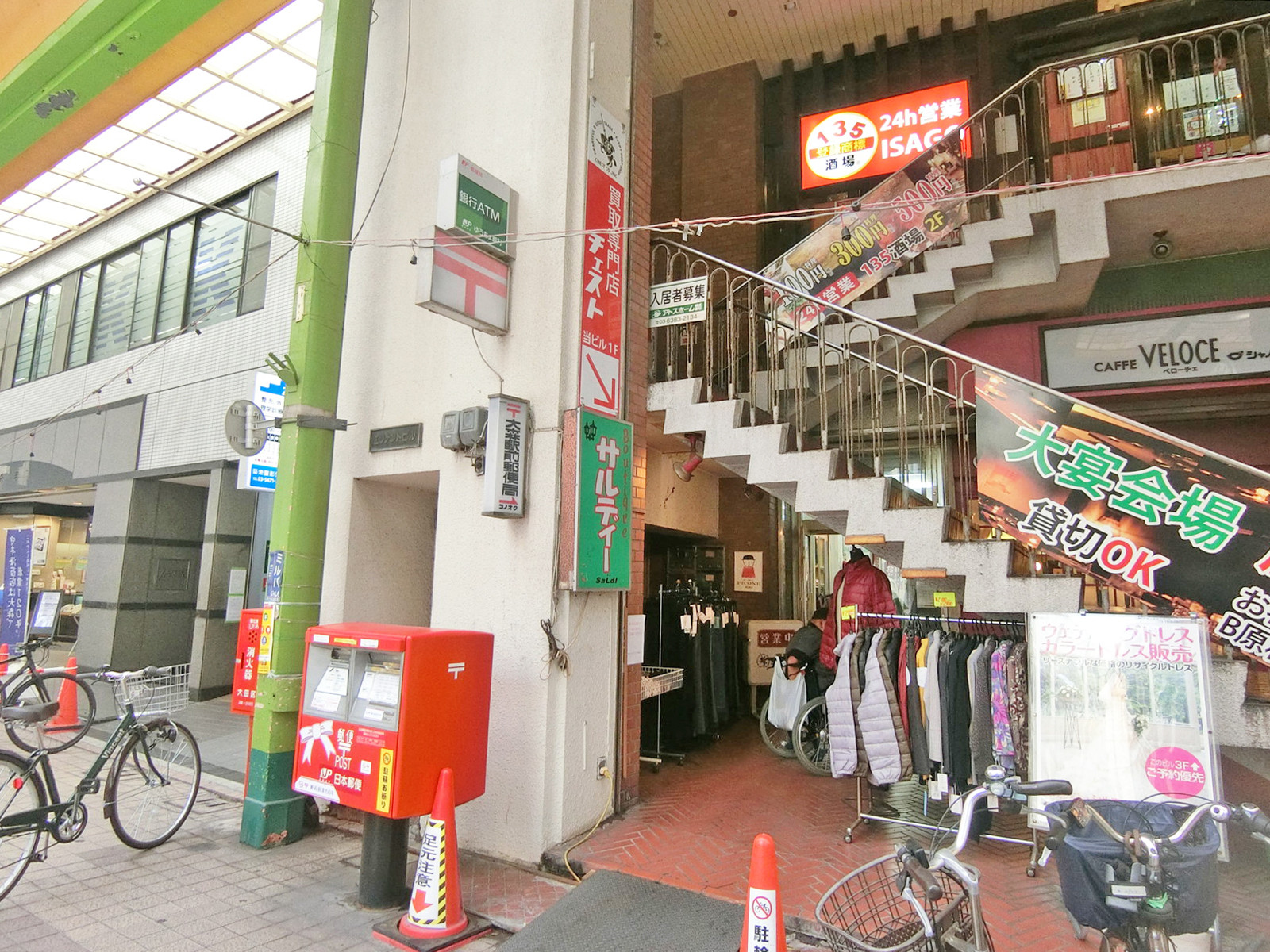 徒歩4分の大森駅前郵便局