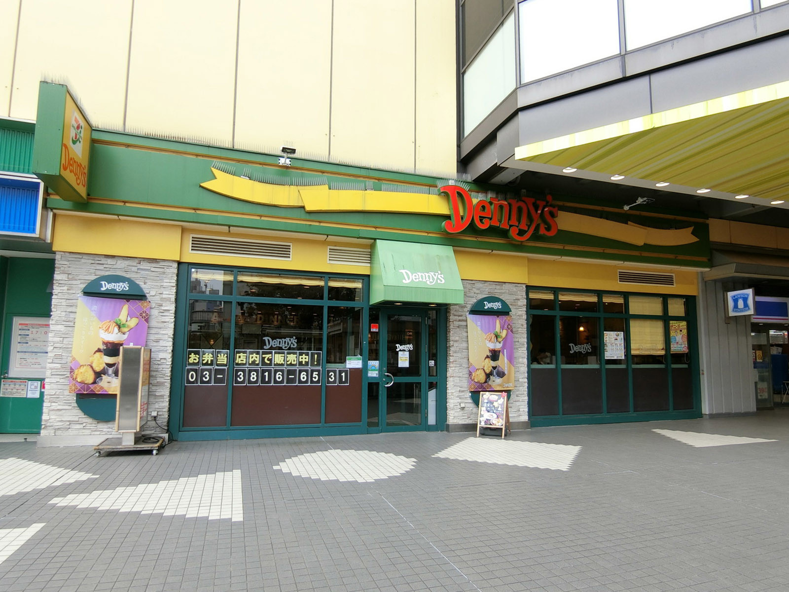 近くのデニーズ東京ドームシティ店