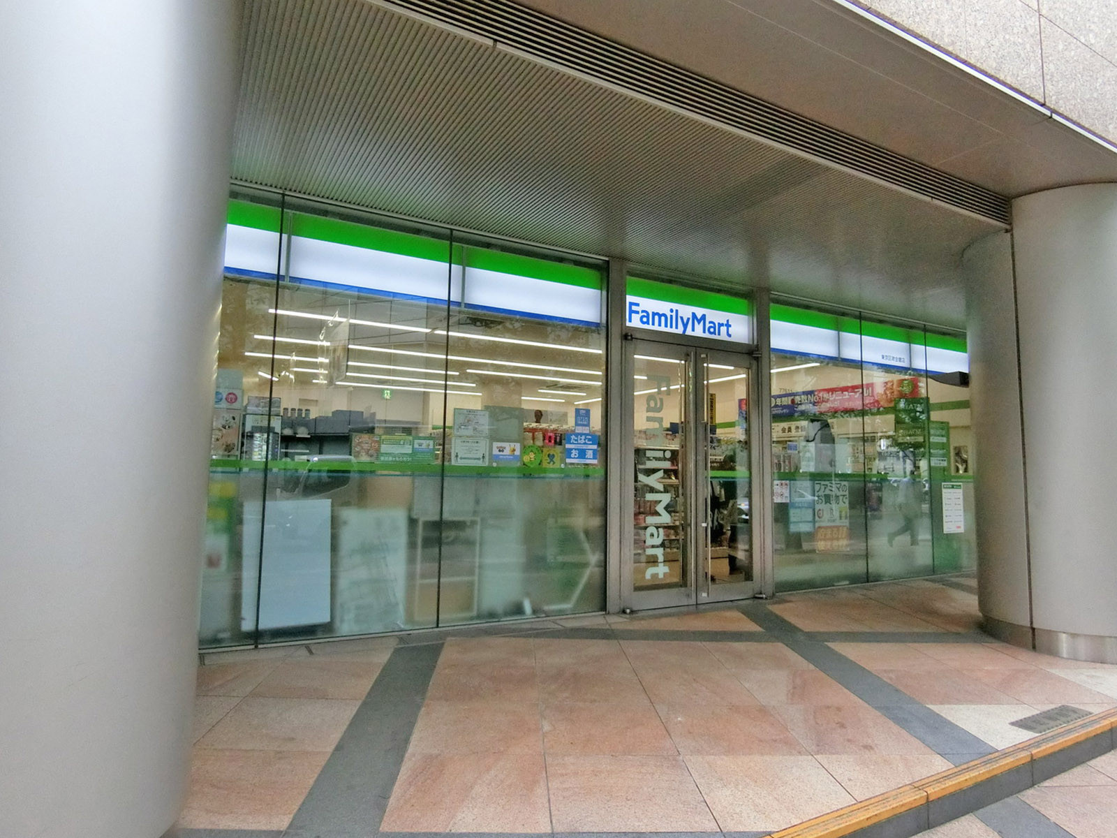 徒歩3分のファミリーマート 東京区政会館店