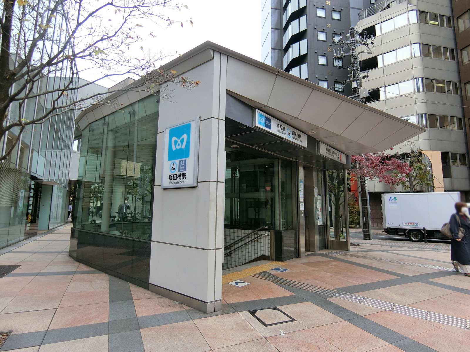 徒歩圏内の「飯田橋駅」