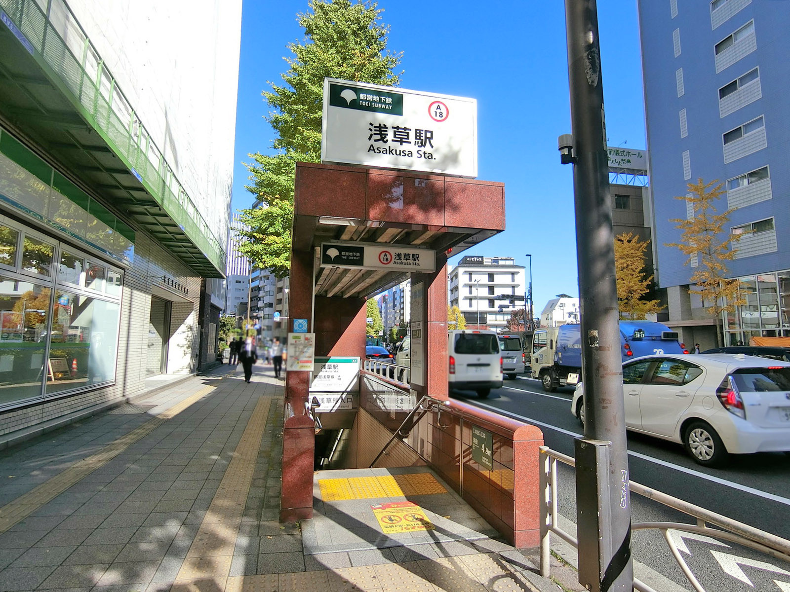 最寄りの「浅草駅」