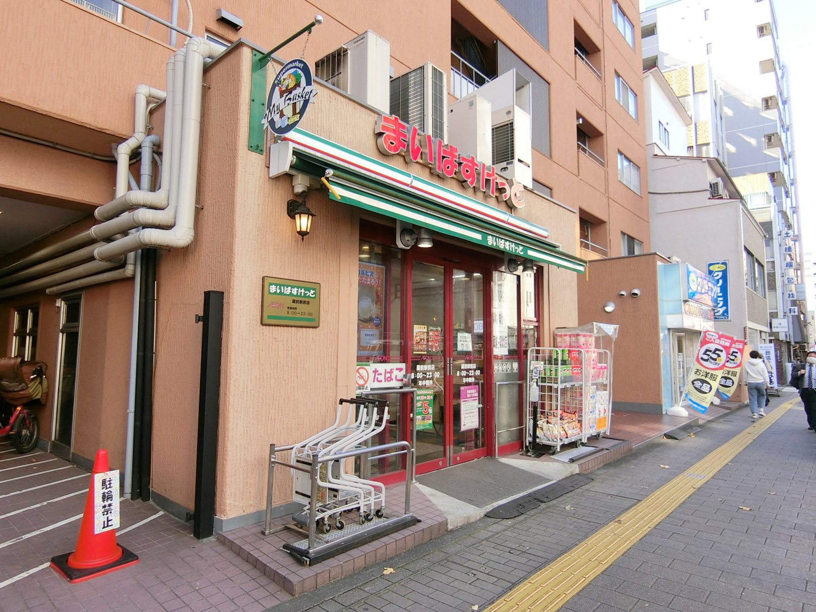 徒歩1分のまいばすけっと蔵前駅前