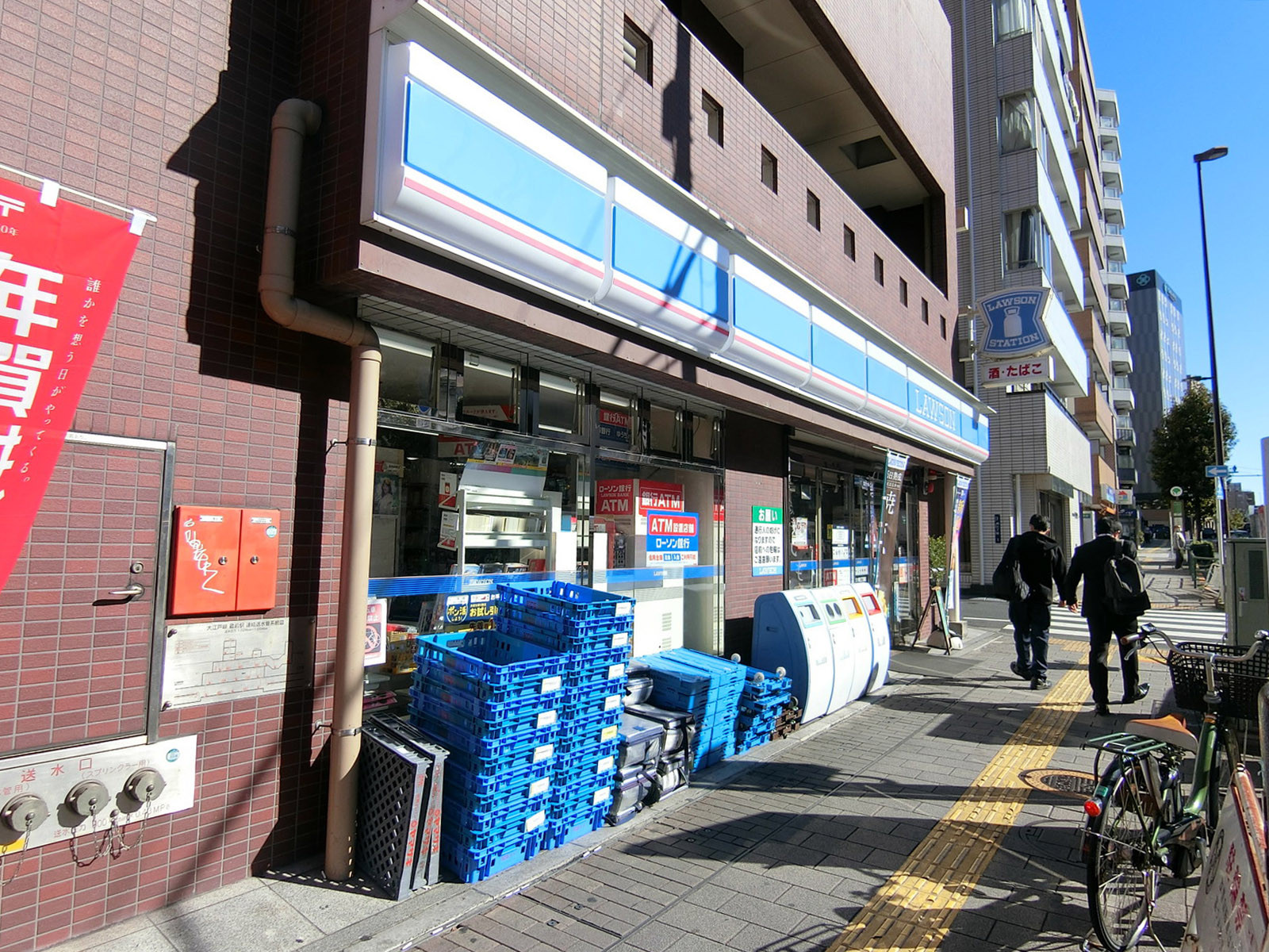 隣のローソン 寿三丁目店
