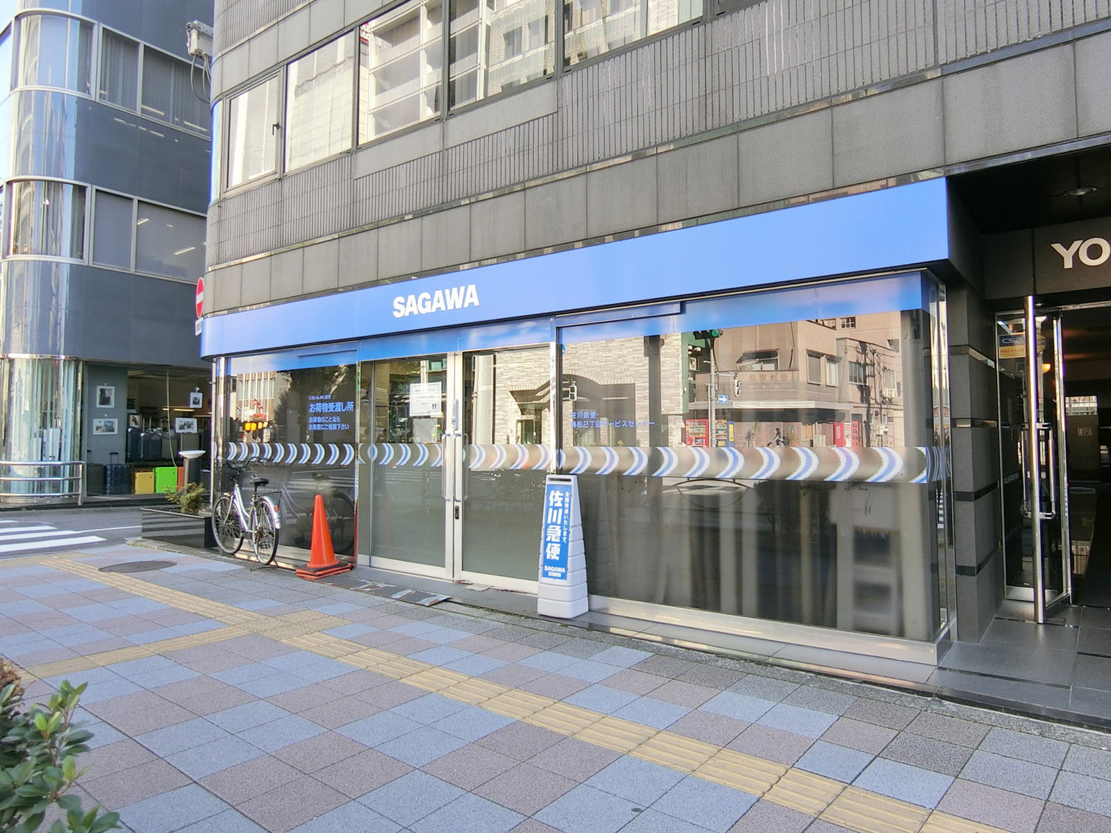 付近の佐川急便 駒形2丁目サービスセンター