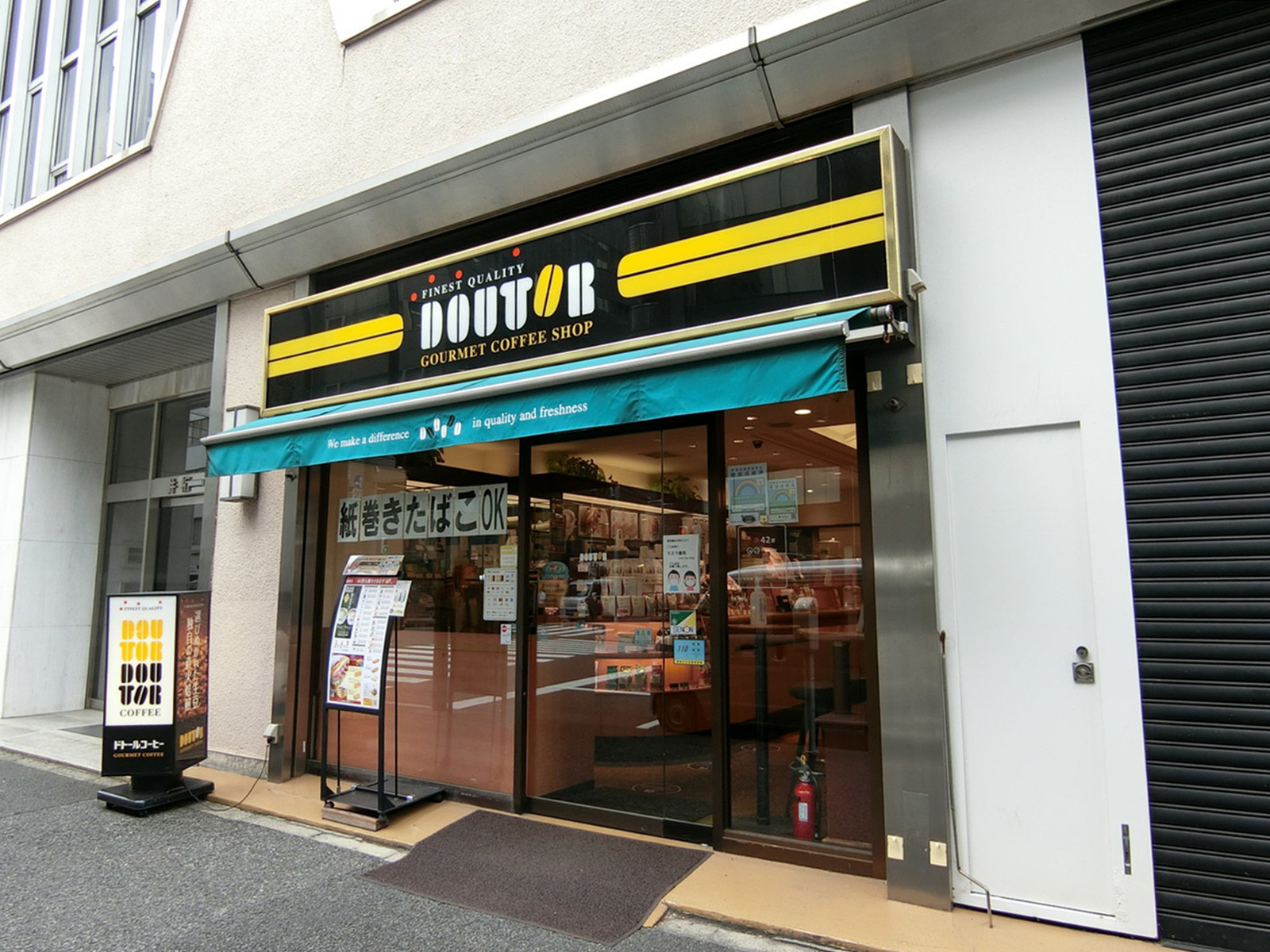 徒歩2分のドトールコーヒーショップ