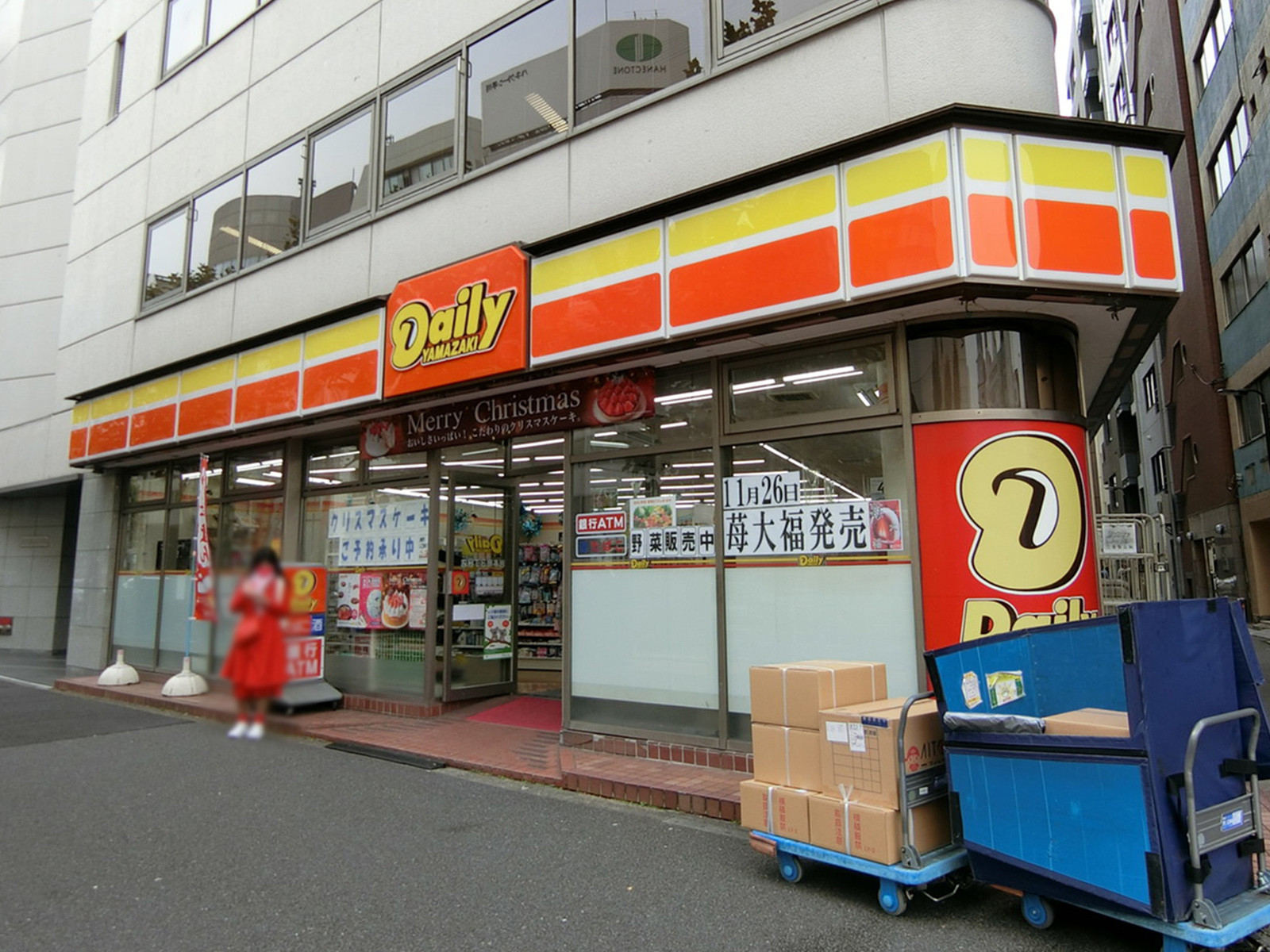 徒歩2分のデイリーヤマザキ