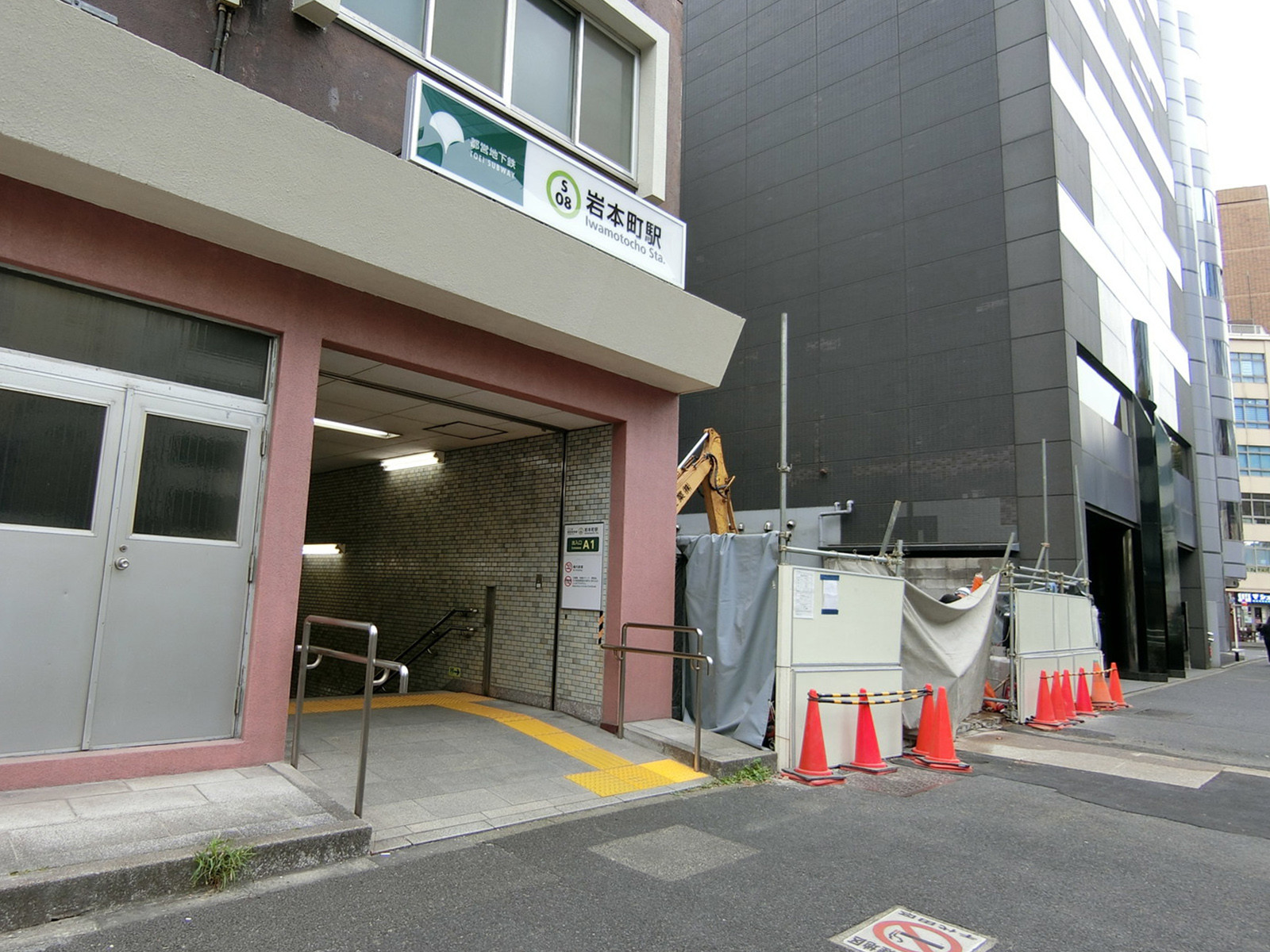 最寄りの「岩本町駅」