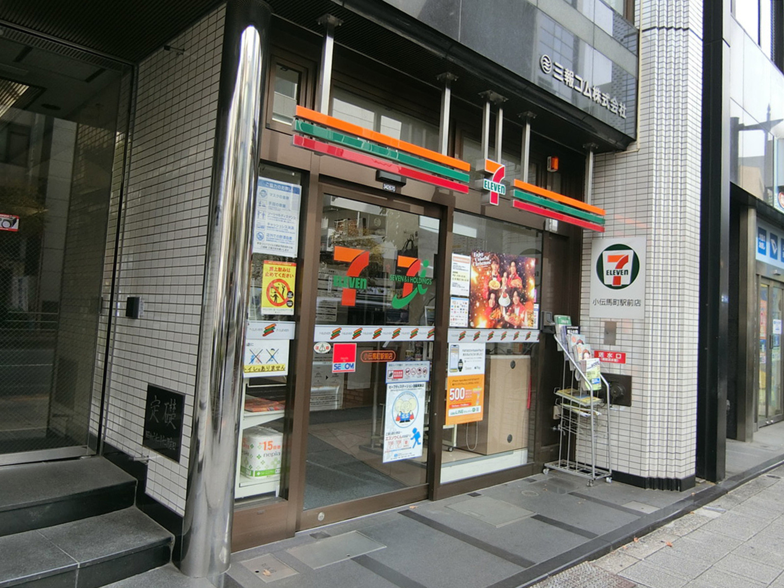徒歩2分のセブンイレブン