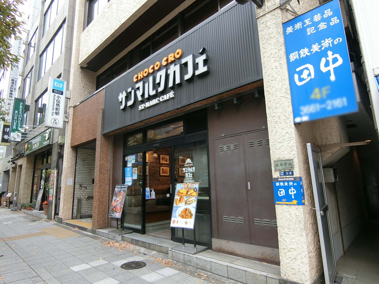 並びのサンマルクカフェ