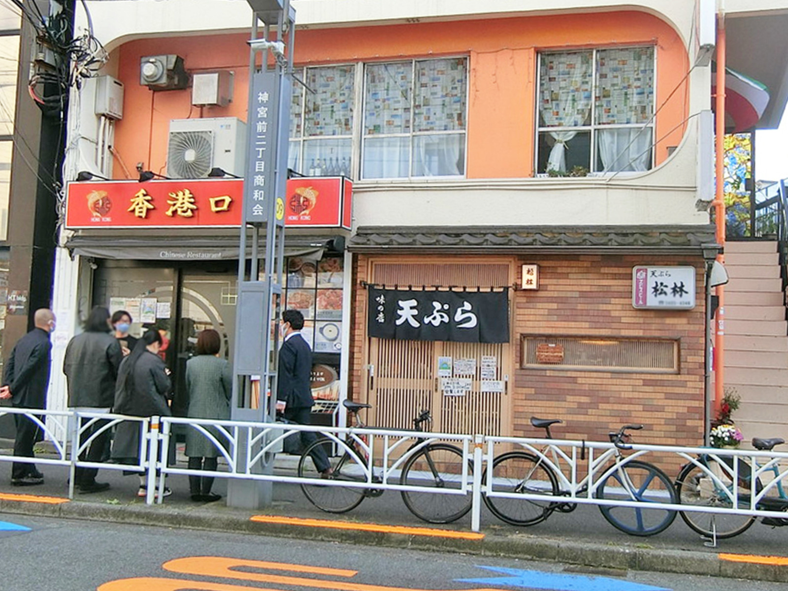 近くの飲食店