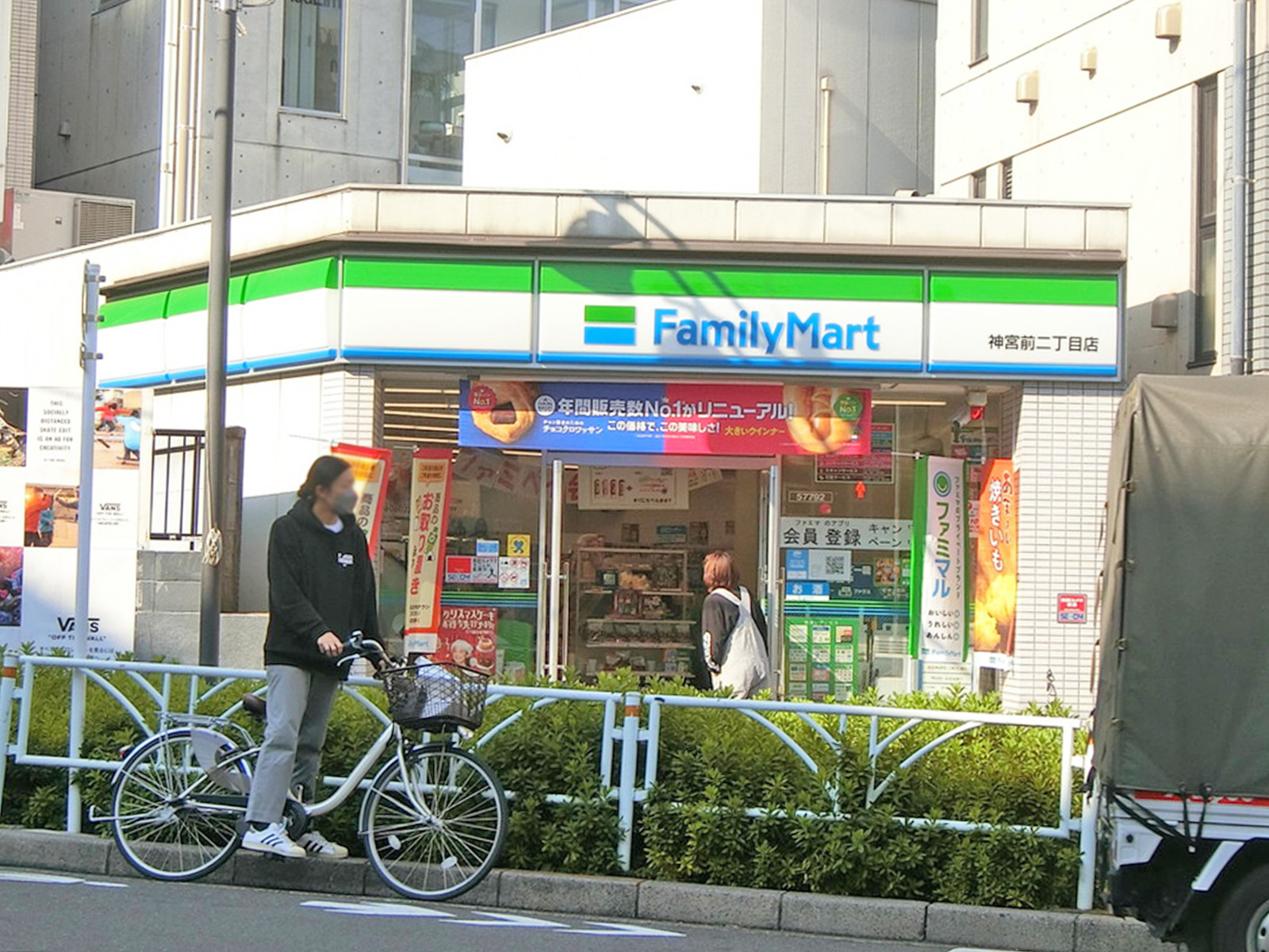 近くのファミリーマート 神宮前二丁目店