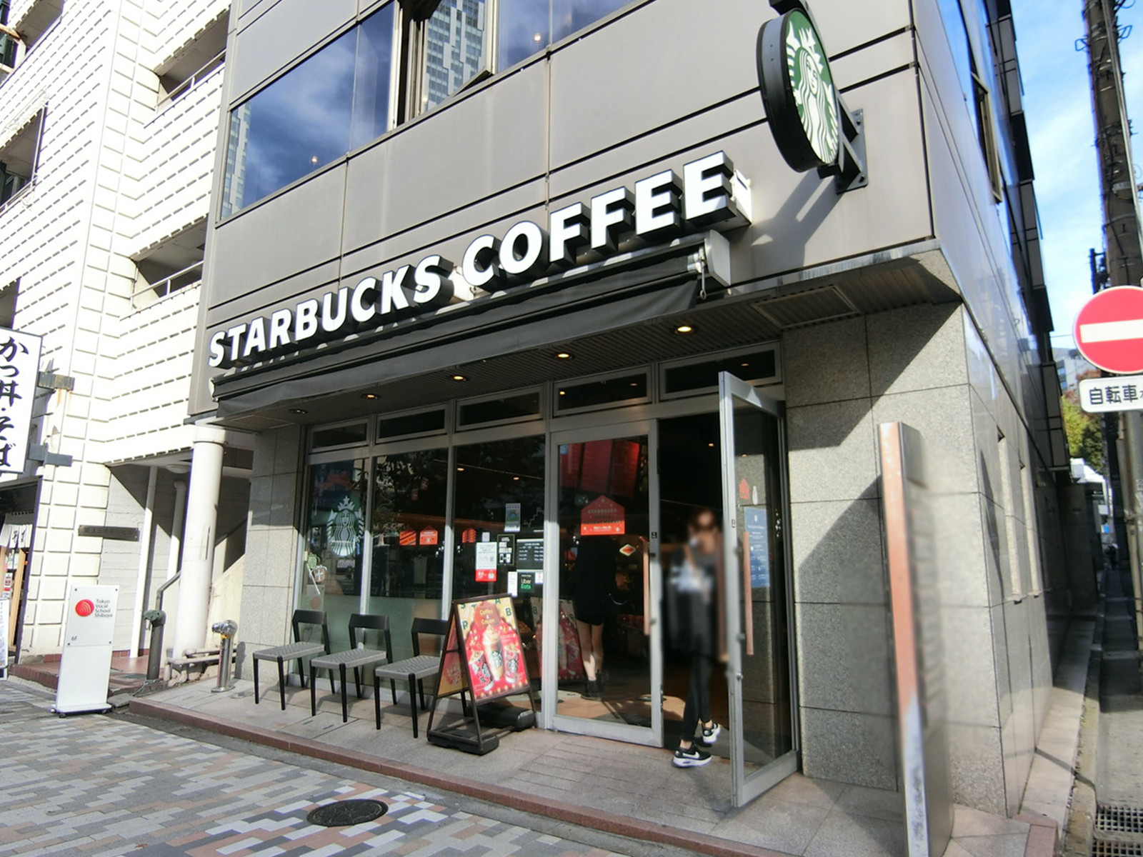 徒歩1分のスターバックスコーヒー