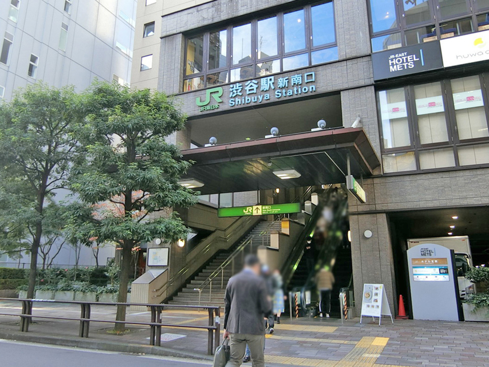最寄りの「渋谷駅」