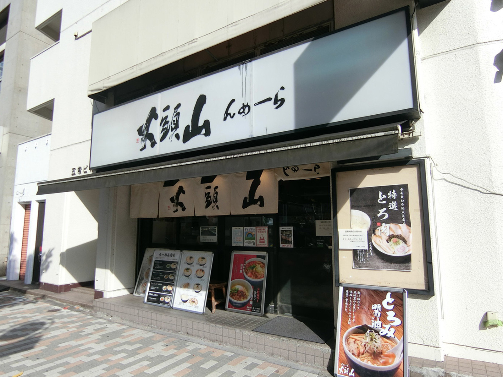 周辺には飲食店が点在