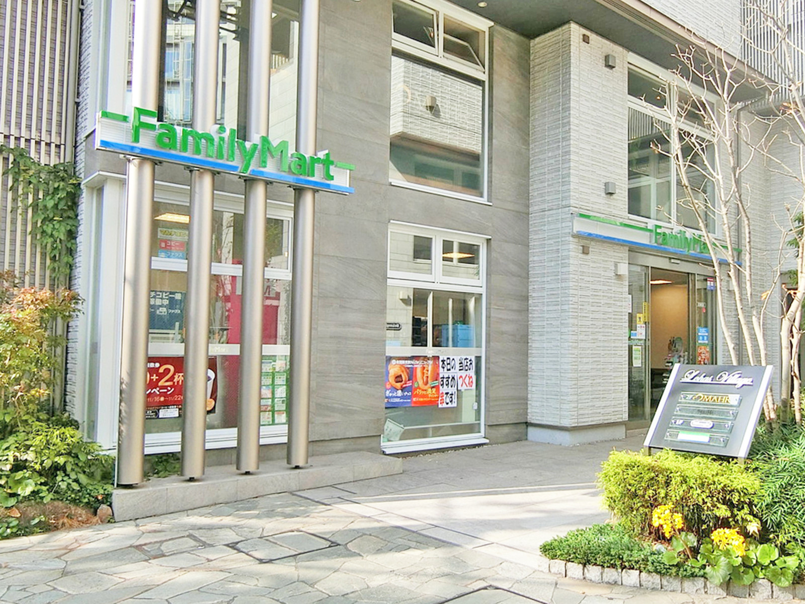徒歩3分のファミリーマート 神宮前五丁目南店
