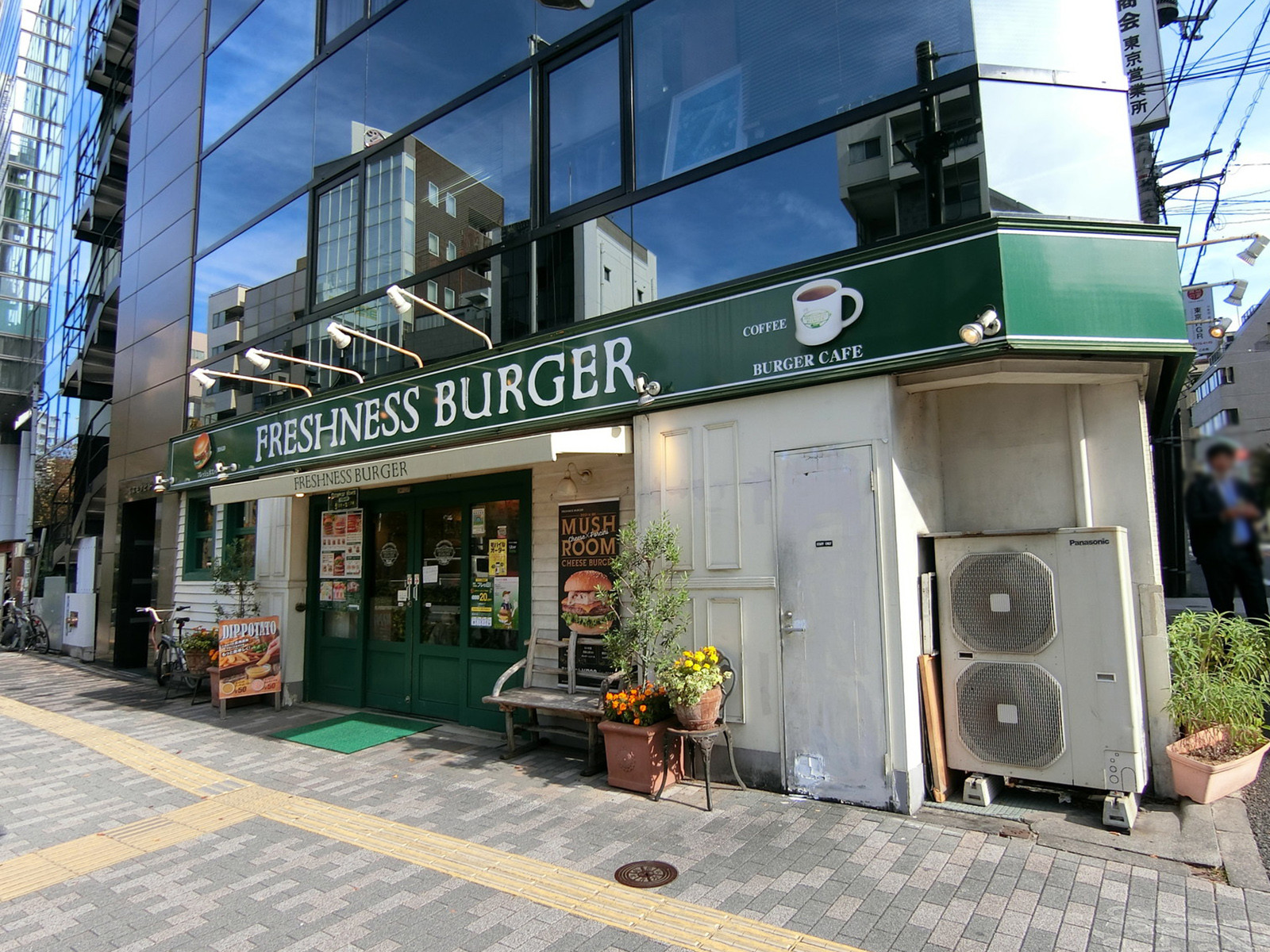 徒歩2分のフレッシュネスバーガー