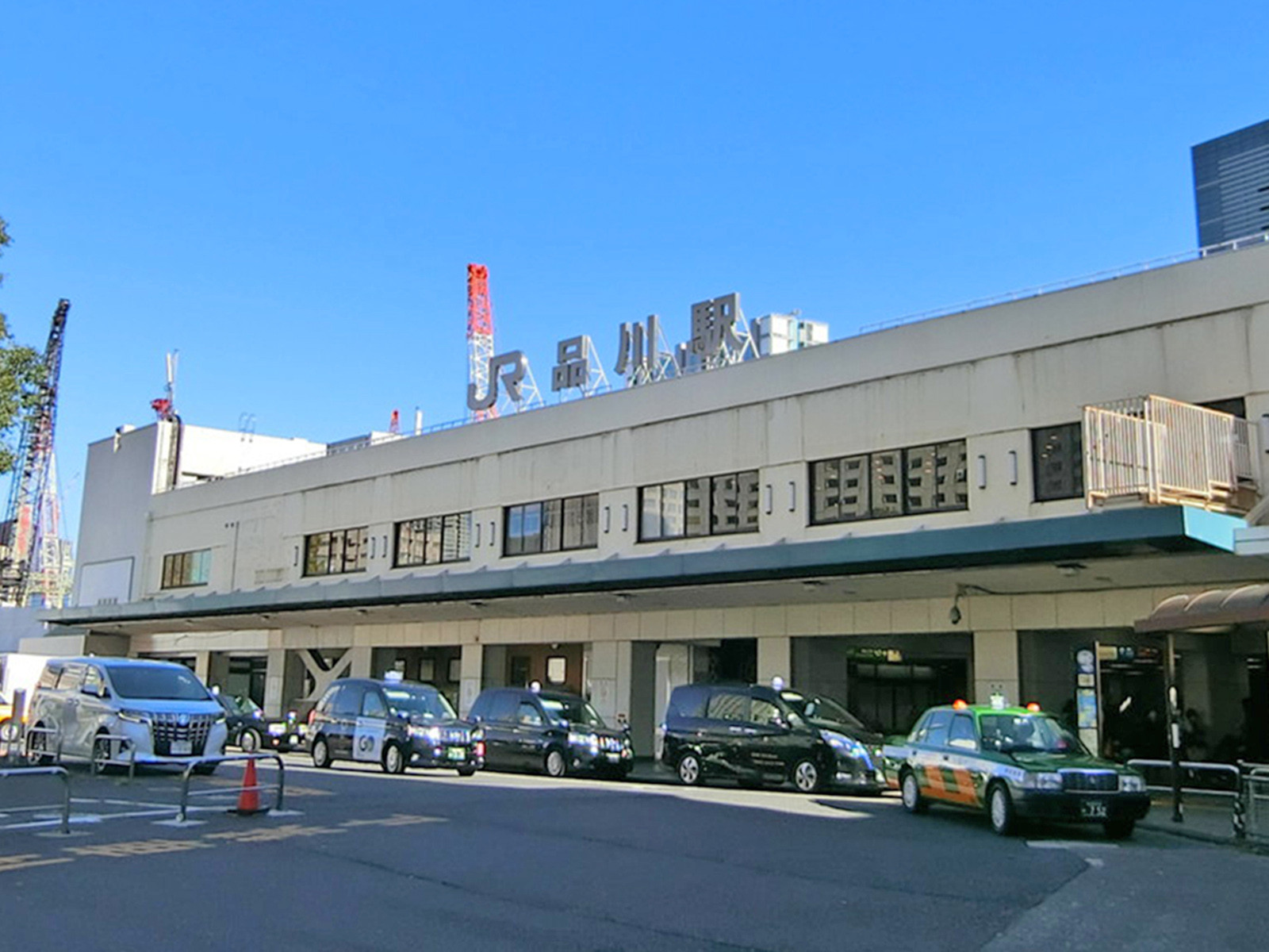 「品川駅」より徒歩9分