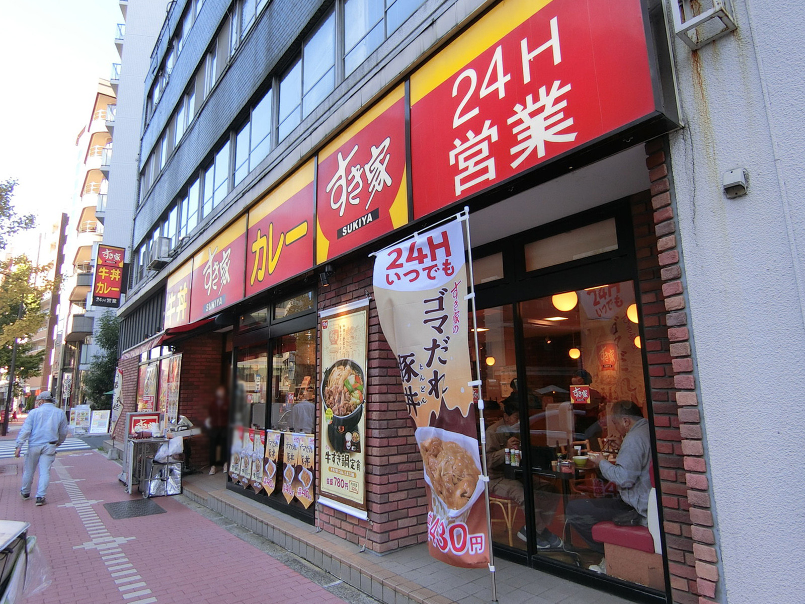徒歩2分のすき家 東五反田店