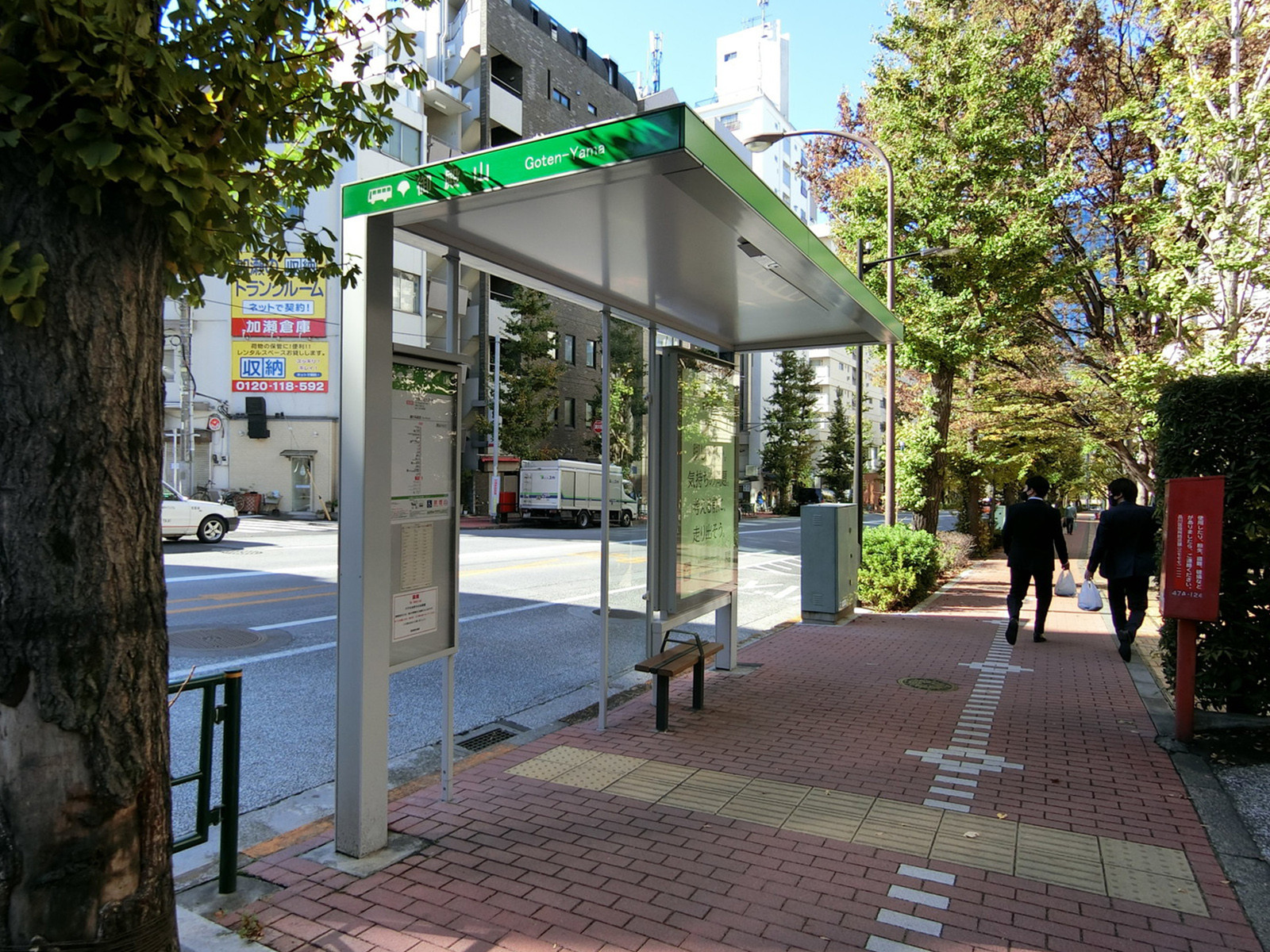 付近のバス停「御殿山」