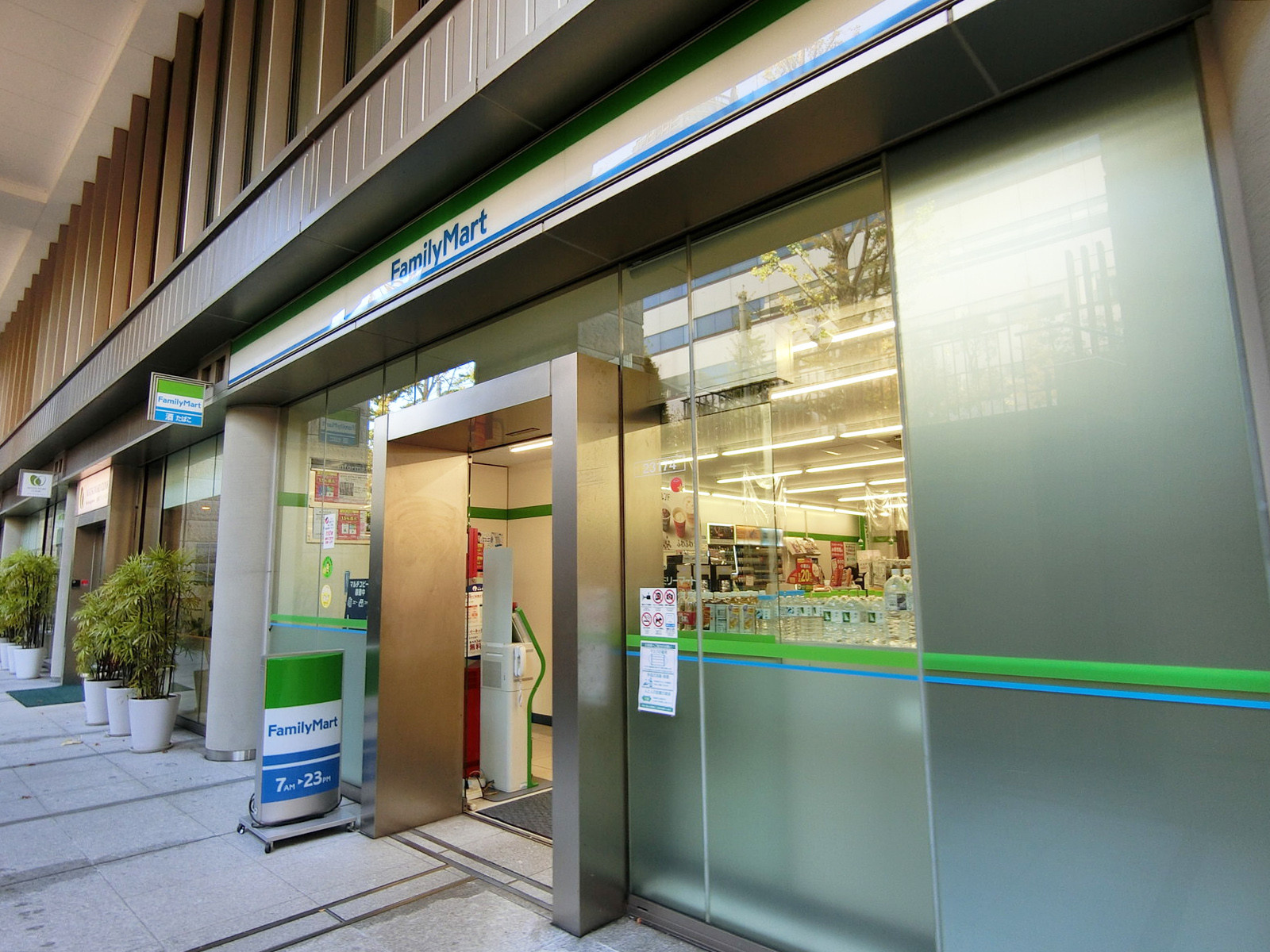 向かいの通りのファミリーマート